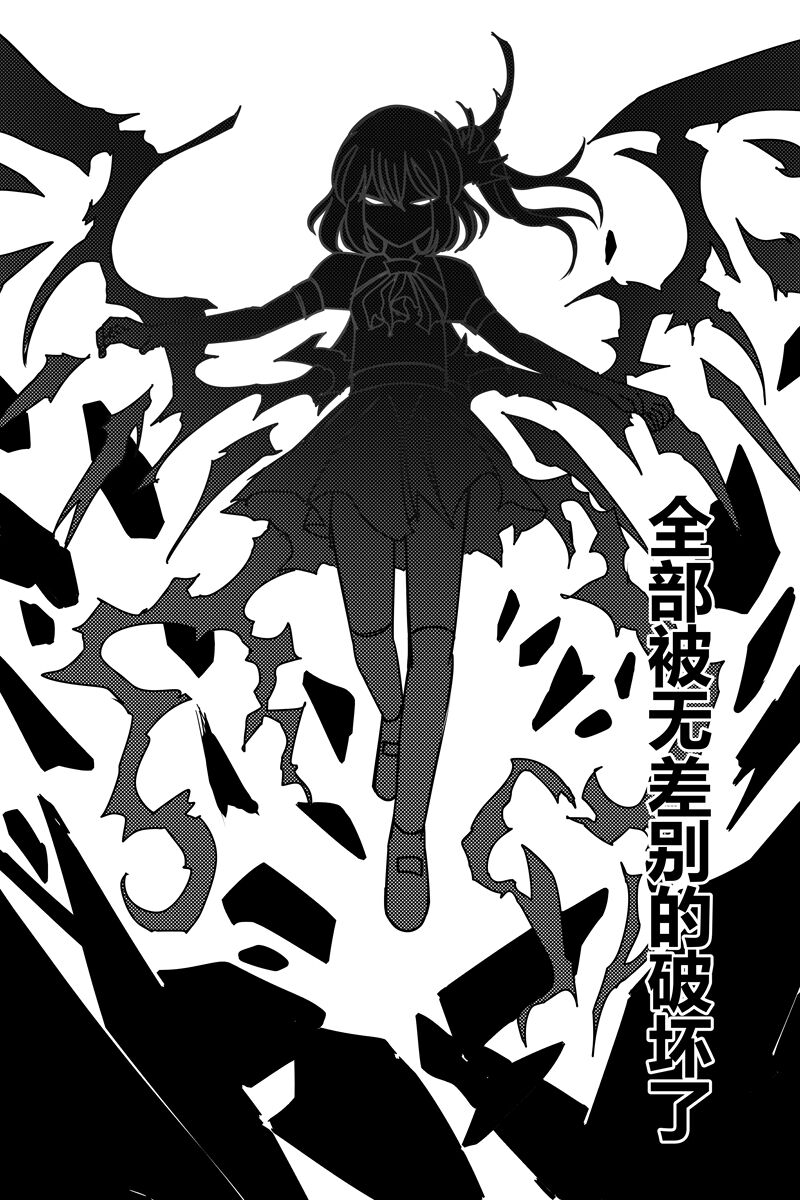 胜利之剑 典藏版 Sword of Victory CE - Page 49