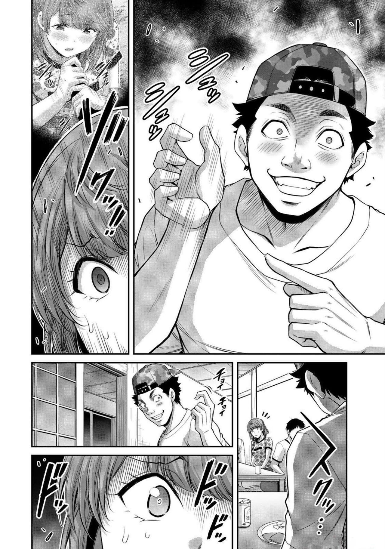 ギルティサークル 第07巻 - Page 10