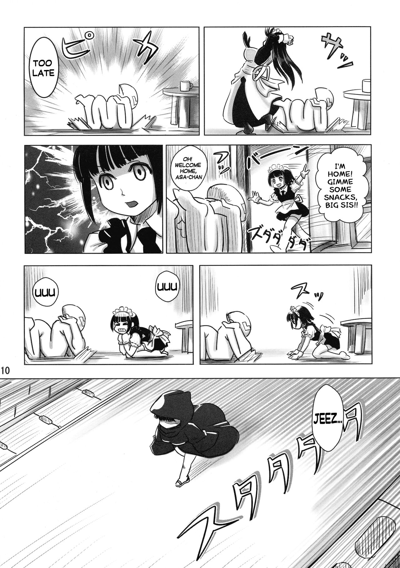 AKUCHINNPO VS KIAISAN - Page 9