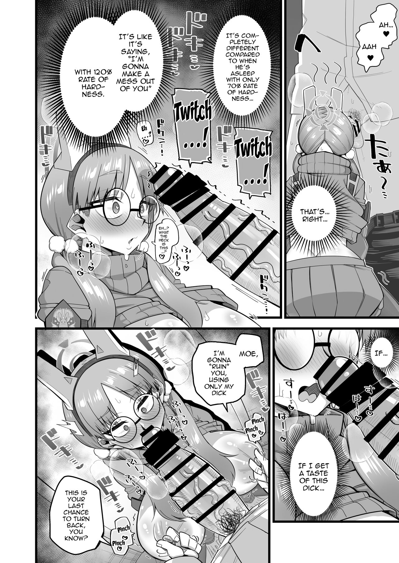 Moe wa Sensei de Hametsu shitai - Page 17
