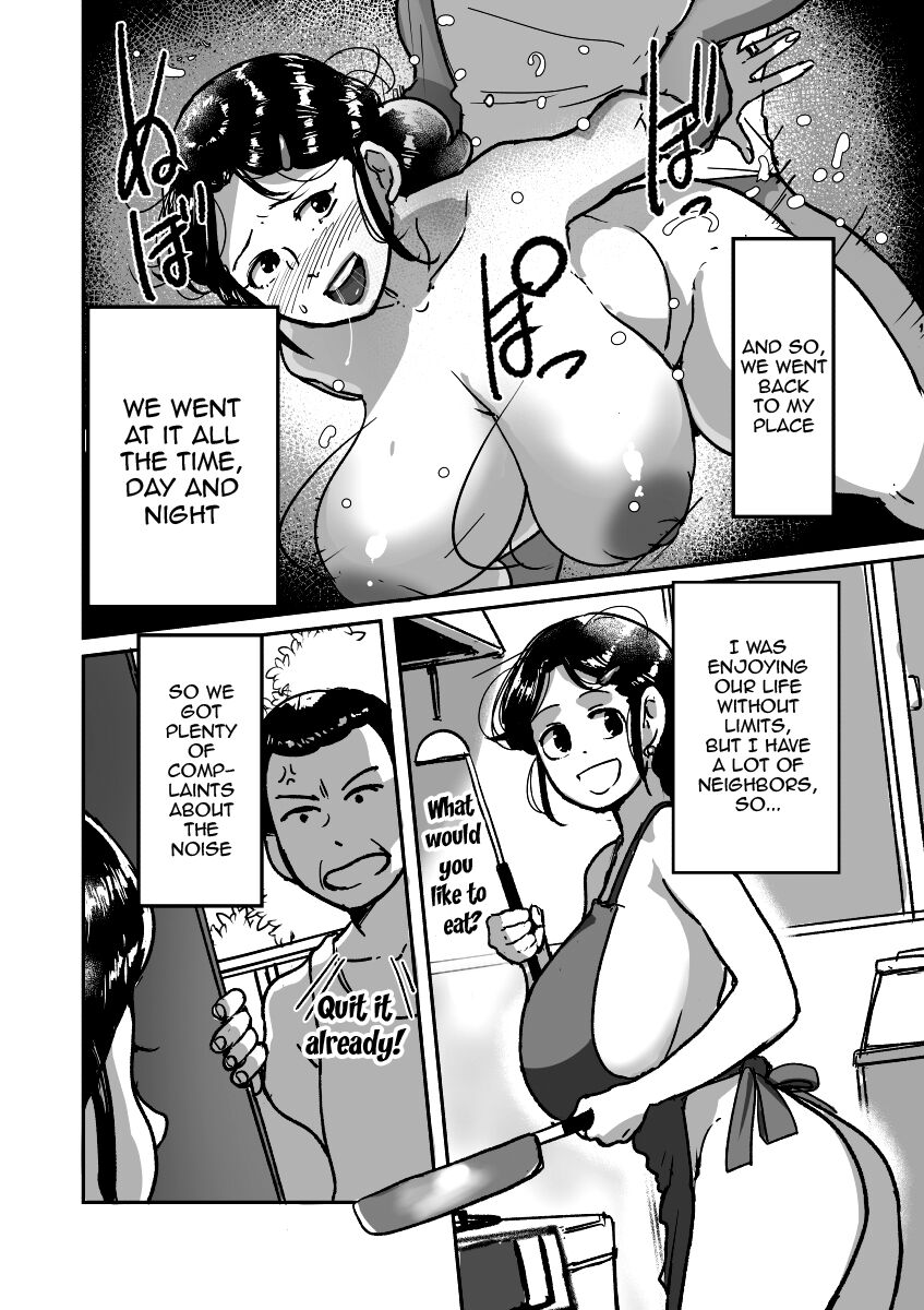 Kitekuretanda! Oba-san! - Page 18
