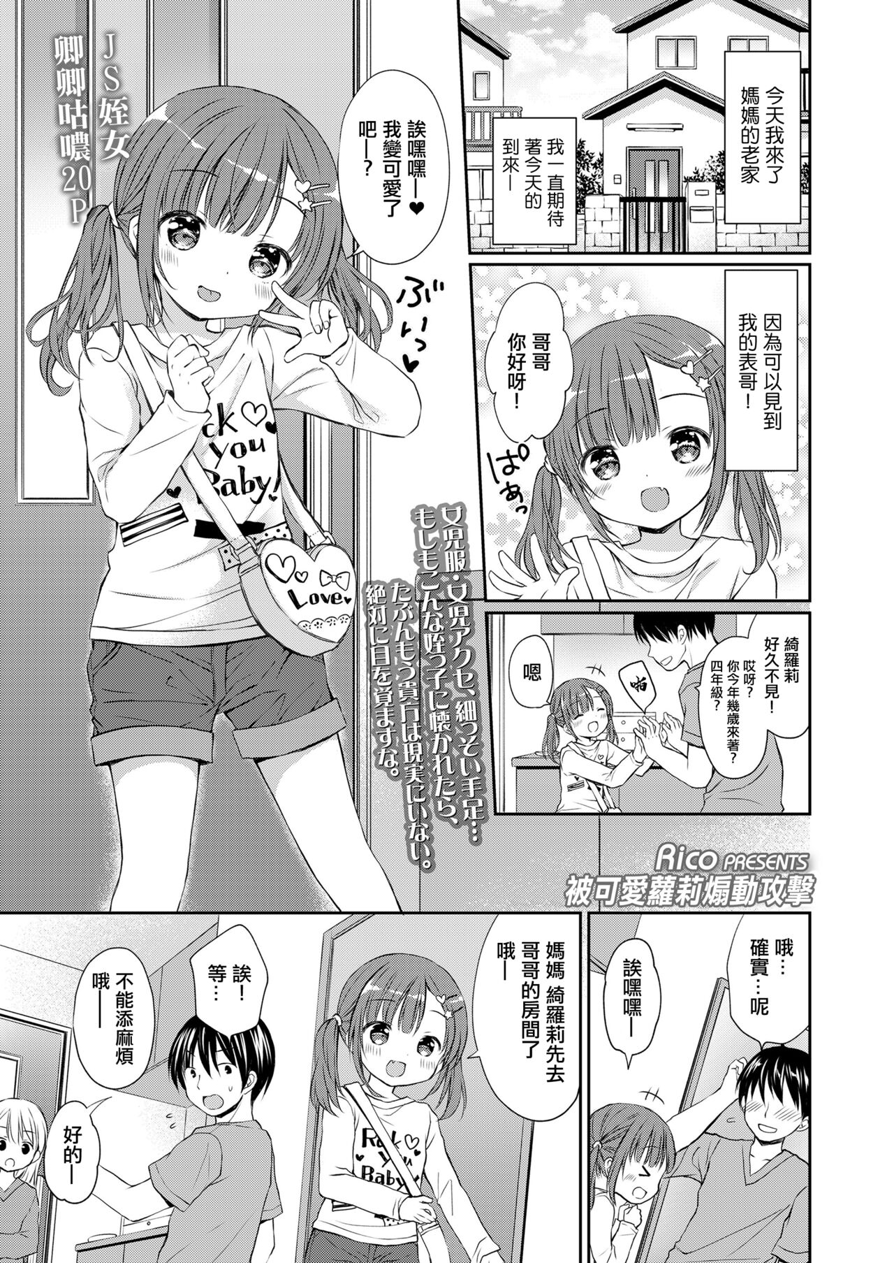 Preview page 1