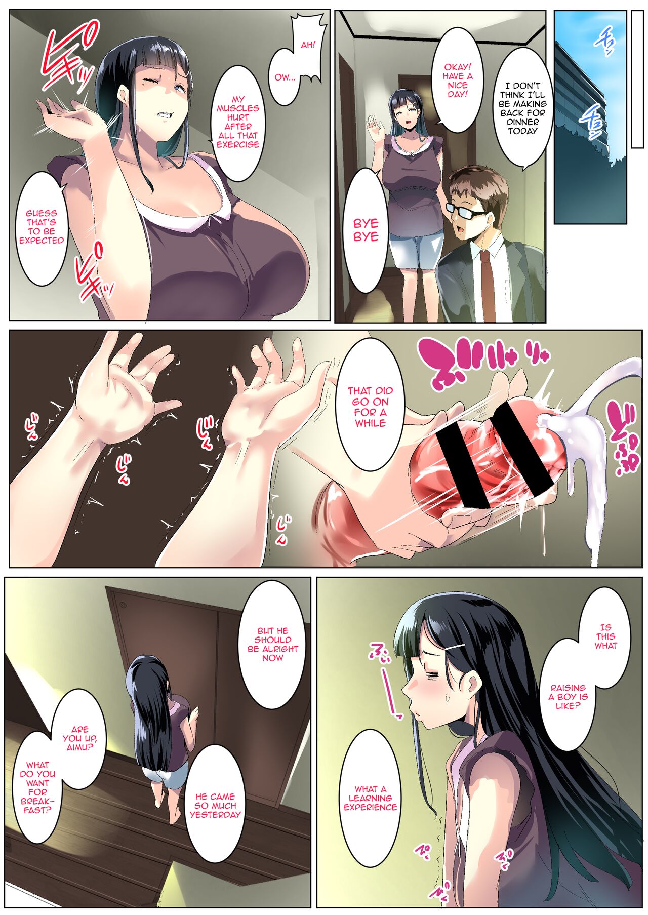 Kurokamitsuma no Otomodachi - Page 18