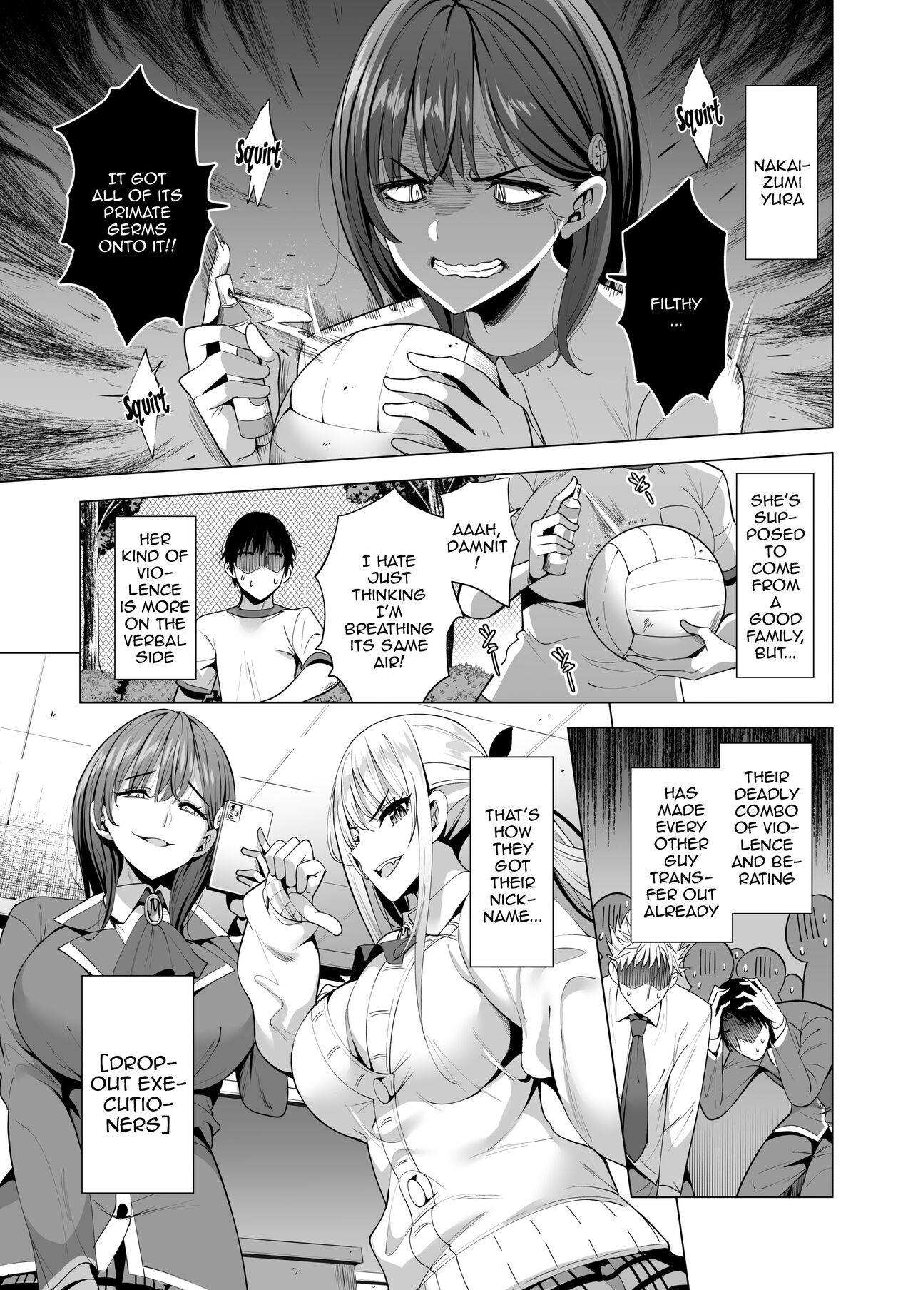 Incubus ka Shita Ore ga JK Aite ni Gyakushuu Seikatsu!? - Page 6