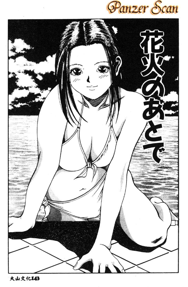 Nopan Komusume Momimakuri - Page 144