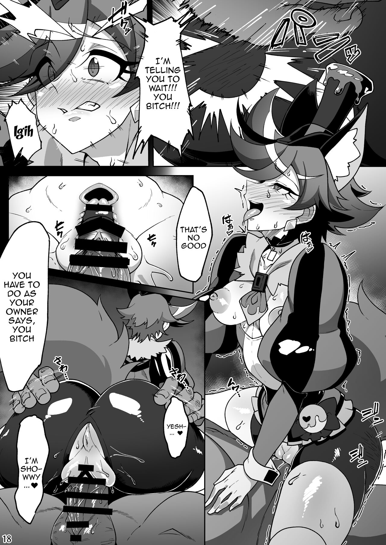 Tadashii Kusuri no Tsukaikata 2 - Page 15