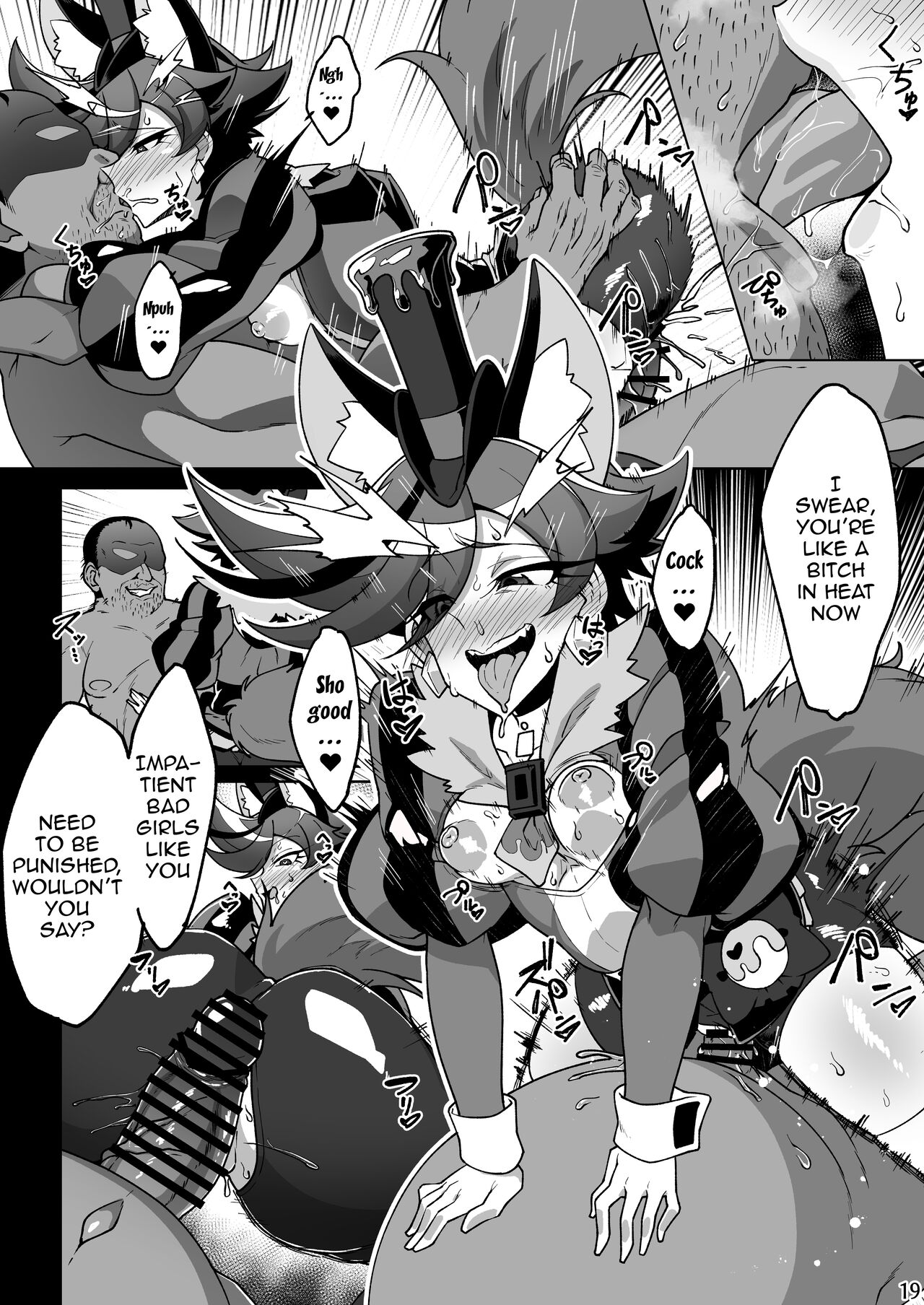 Tadashii Kusuri no Tsukaikata 2 - Page 16