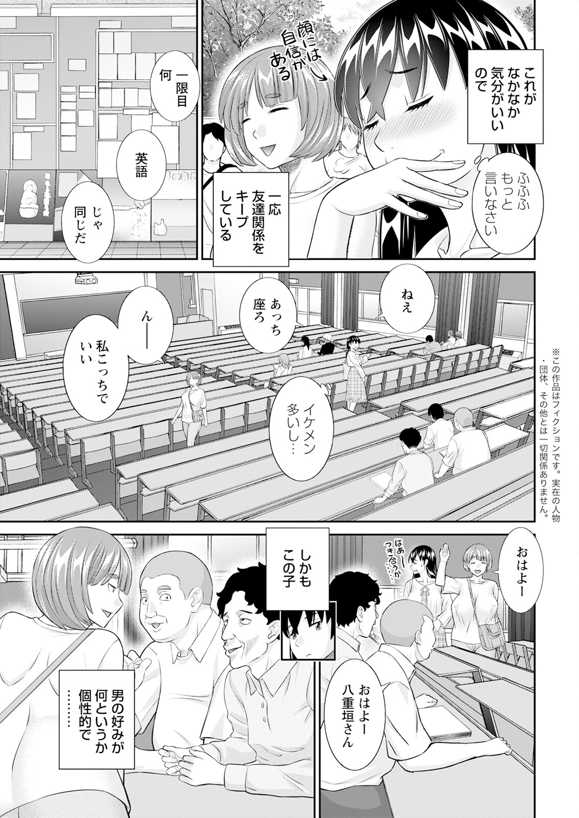 Action Pizazz 2024-09 - Page 11