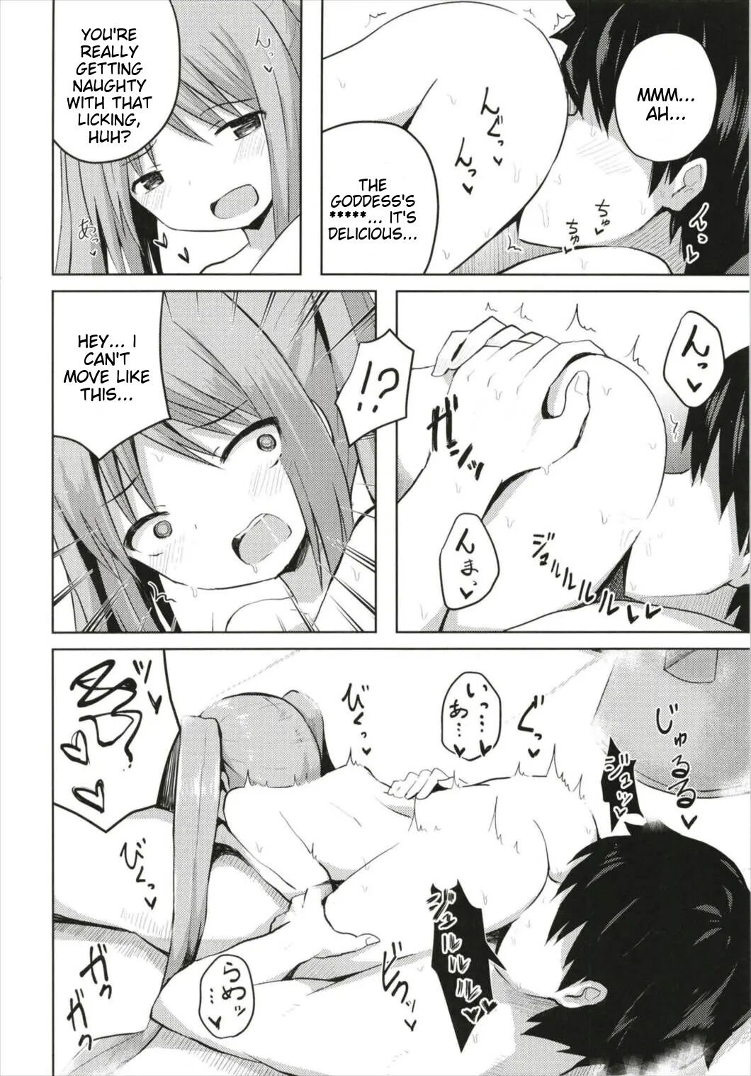 Megami-sama (Mama) to Dokidoki Shasei Seikatsu - Page 12