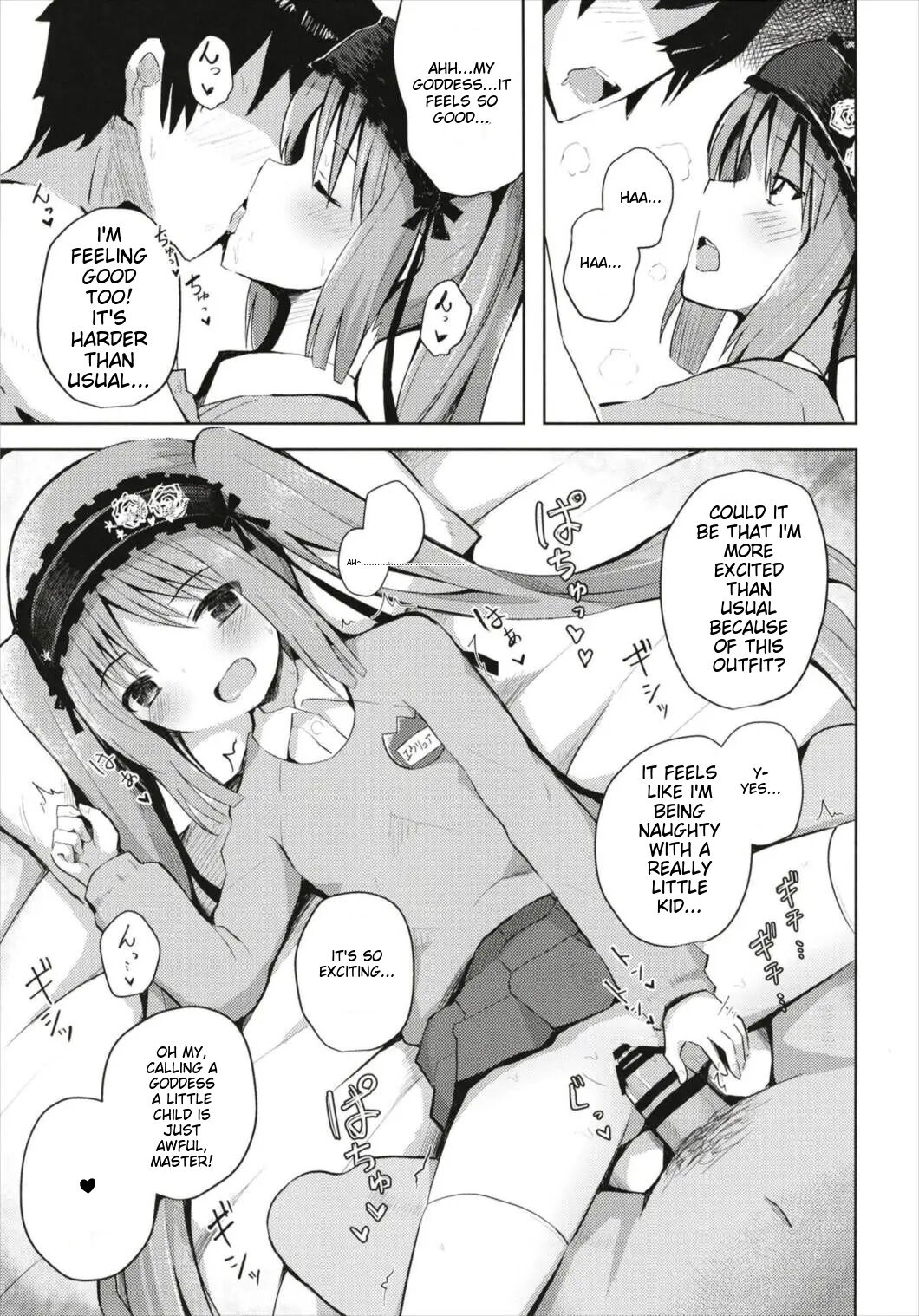 Megami-sama (Mama) to Dokidoki Shasei Seikatsu - Page 19