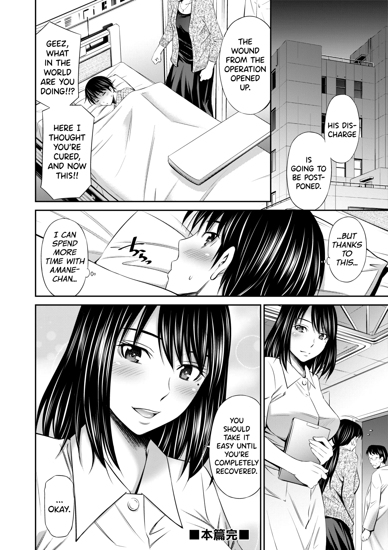 Hataraku Kangoshi no Sei Jijou Ch. 1-2 - Page 58