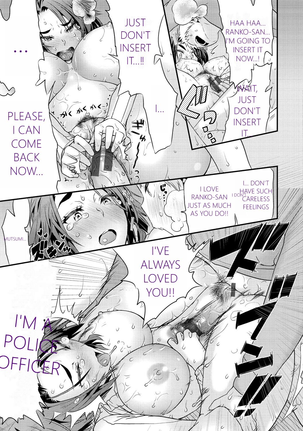 MTL GARBAGE - YOU HAVE BEEN WARNED - Page 109