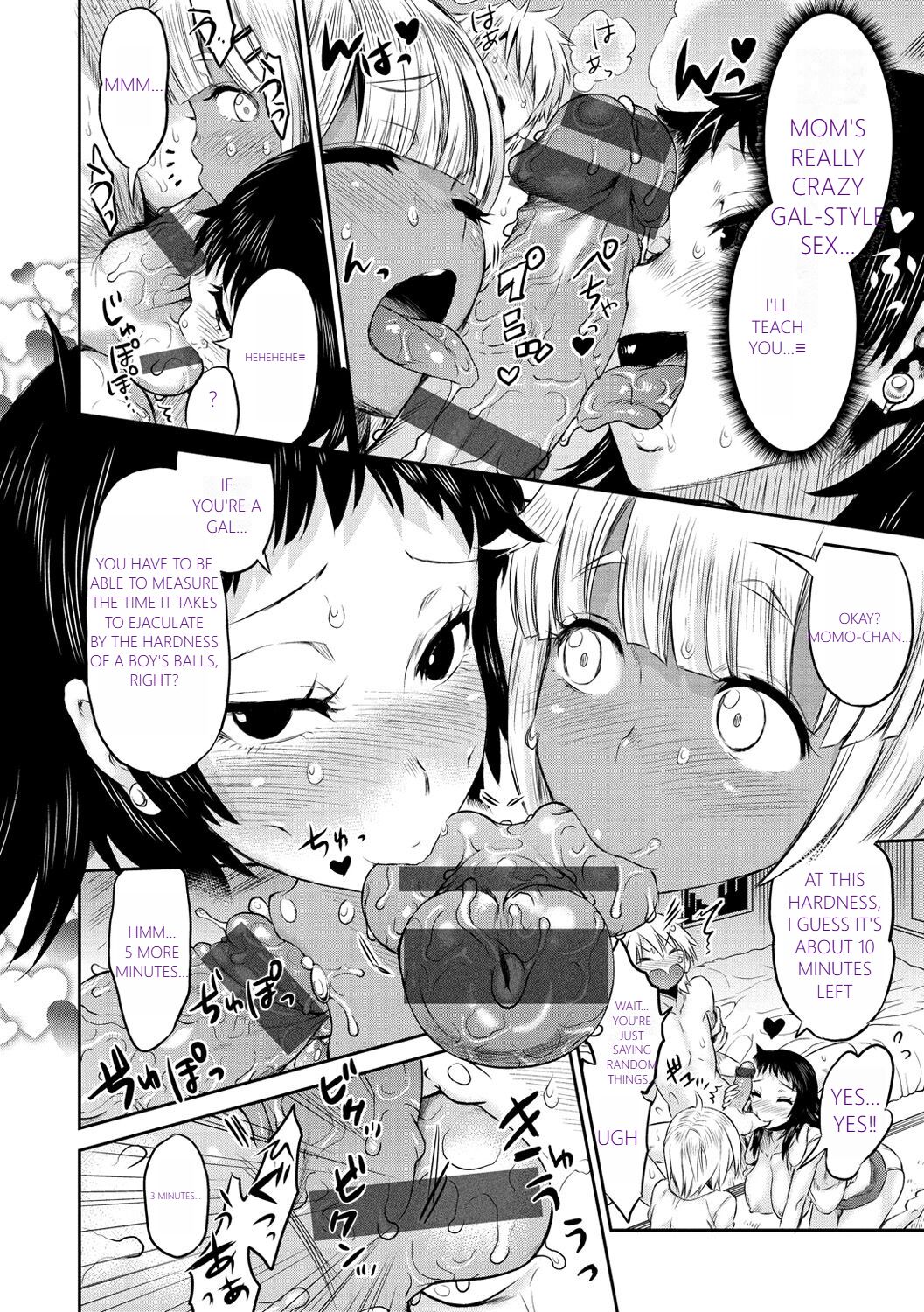 MTL GARBAGE - YOU HAVE BEEN WARNED - Page 128