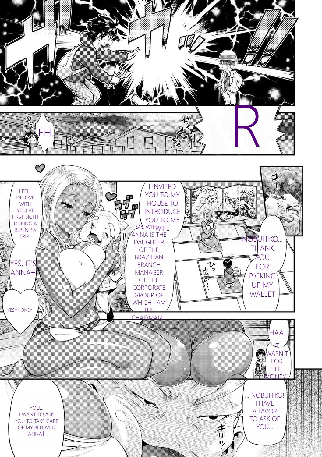 MTL GARBAGE - YOU HAVE BEEN WARNED - Page 139