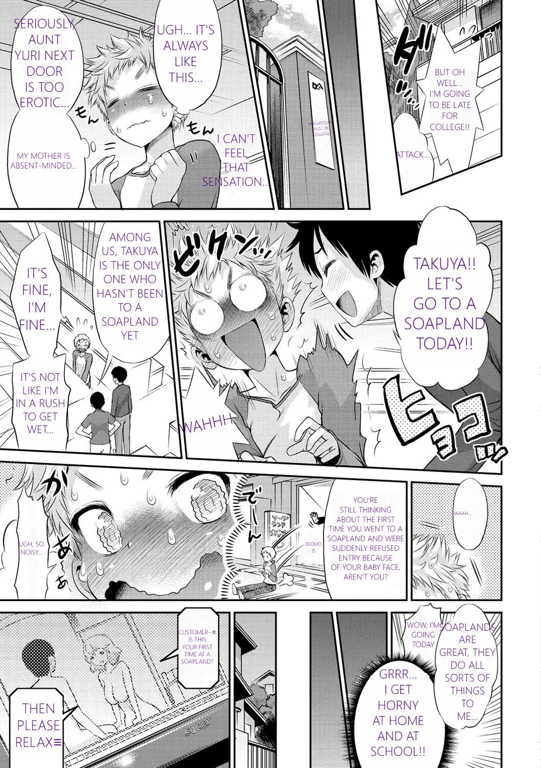 MTL GARBAGE - YOU HAVE BEEN WARNED - Page 79