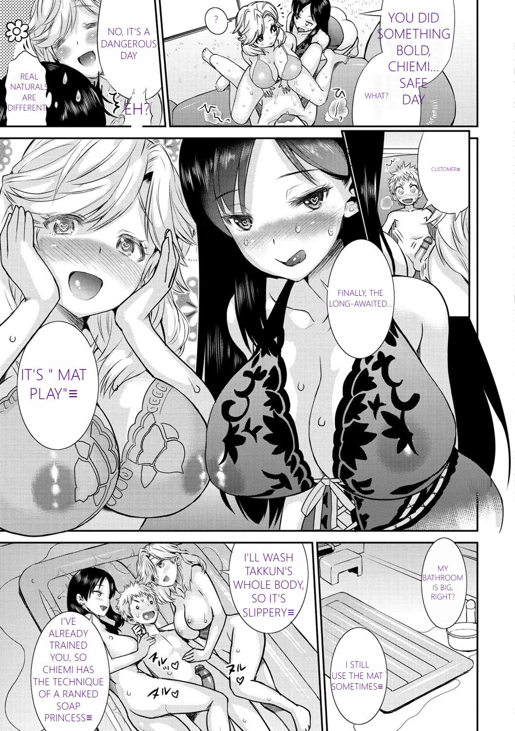 MTL GARBAGE - YOU HAVE BEEN WARNED - Page 89