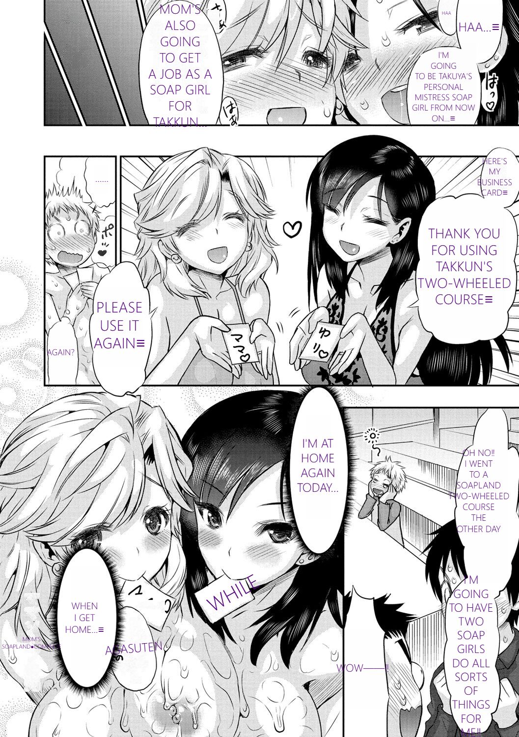 MTL GARBAGE - YOU HAVE BEEN WARNED - Page 96