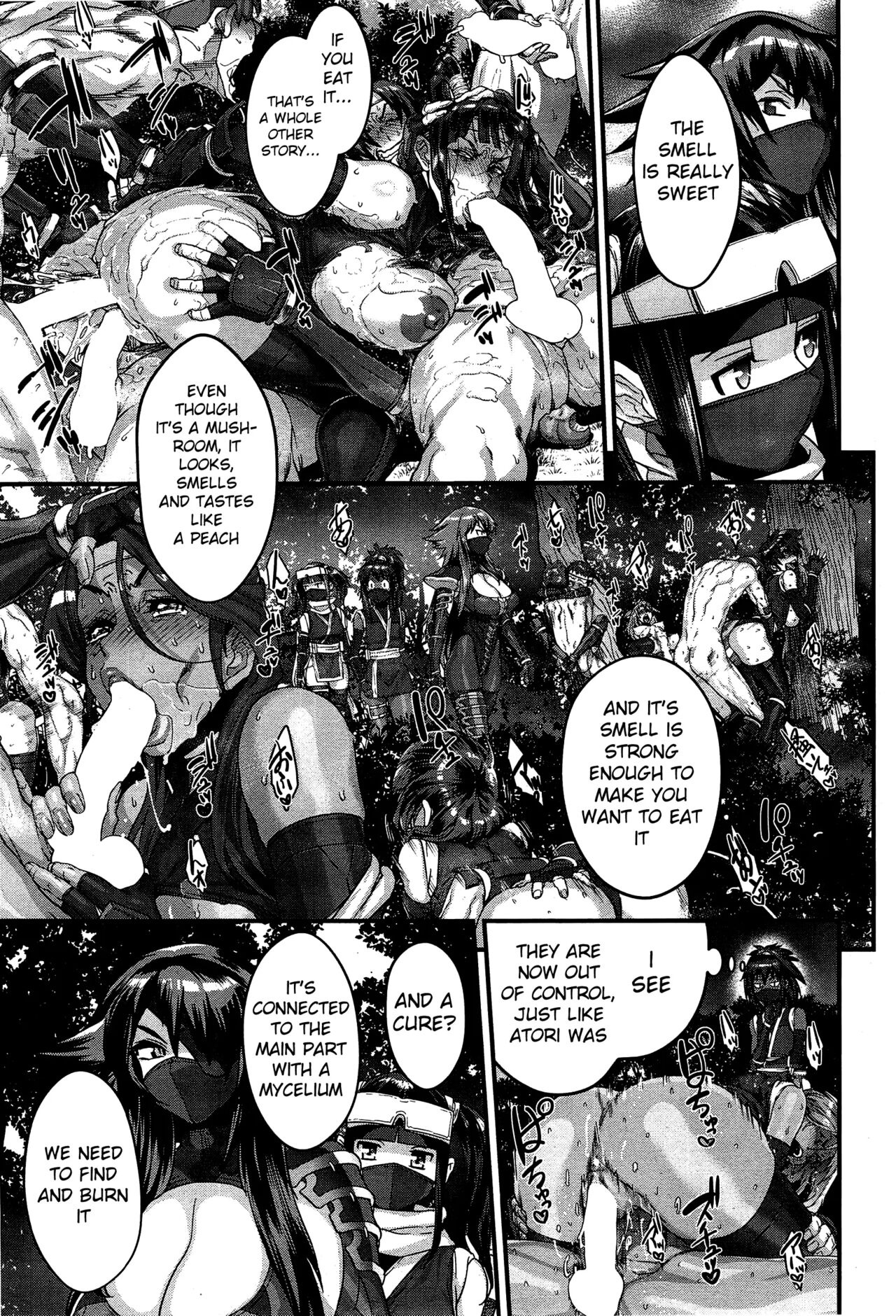 Shinobi no Bi - Page 75