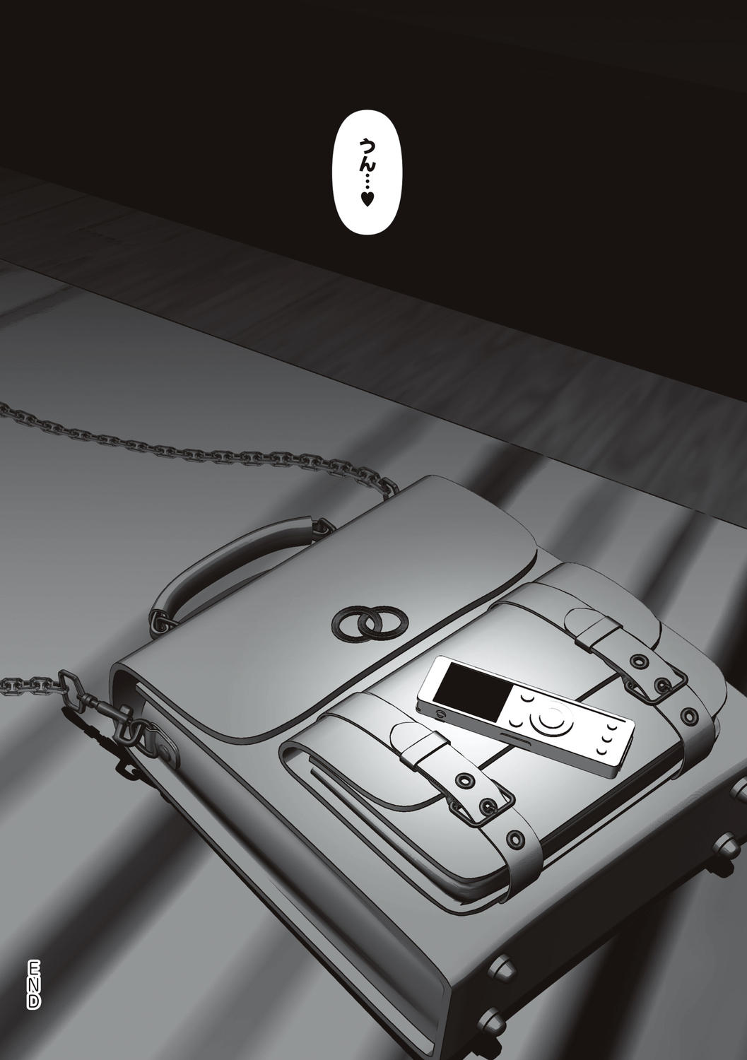あなたが望むなら - Page 73