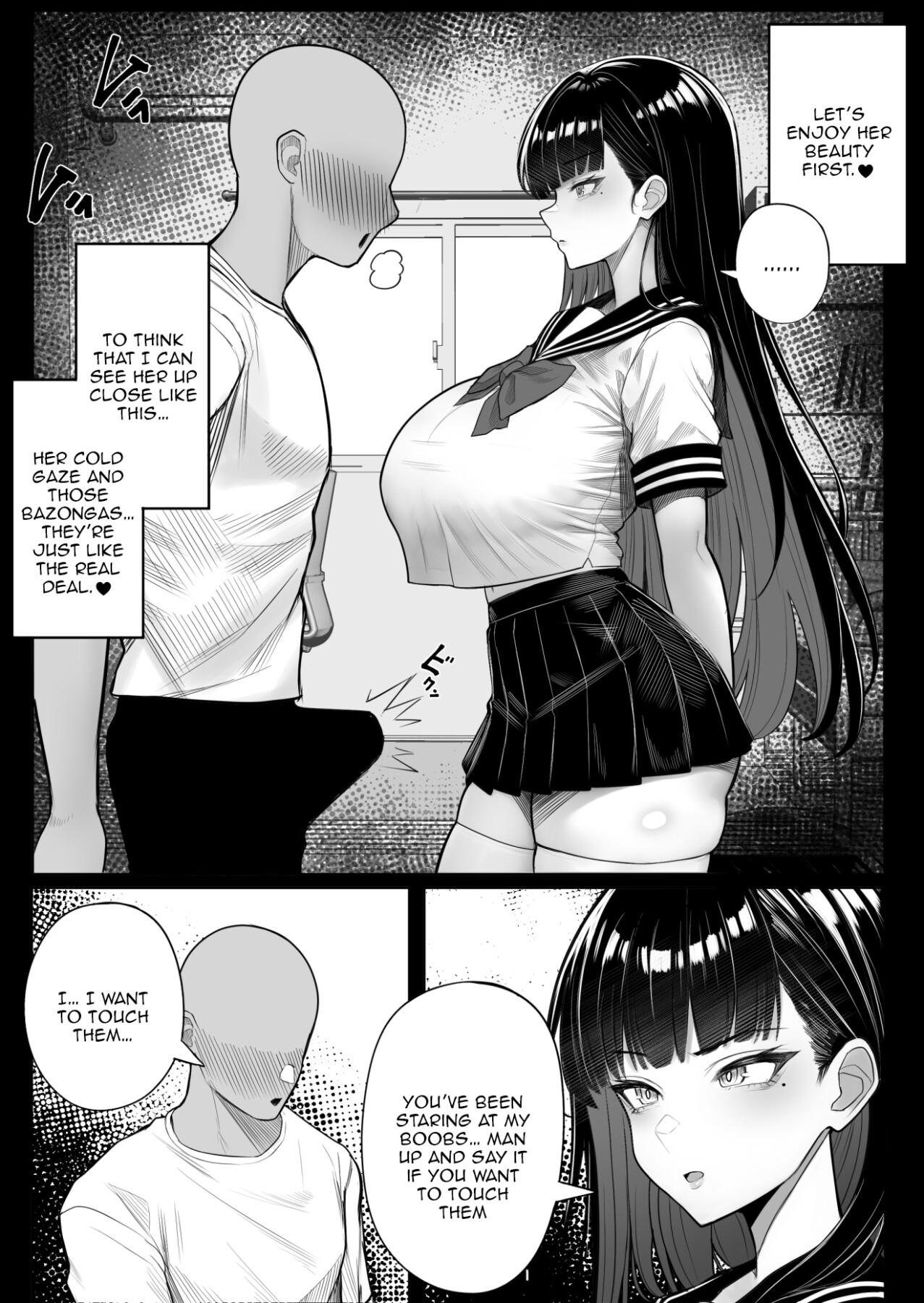 Ningen Copy Ki Kubrick - Page 10