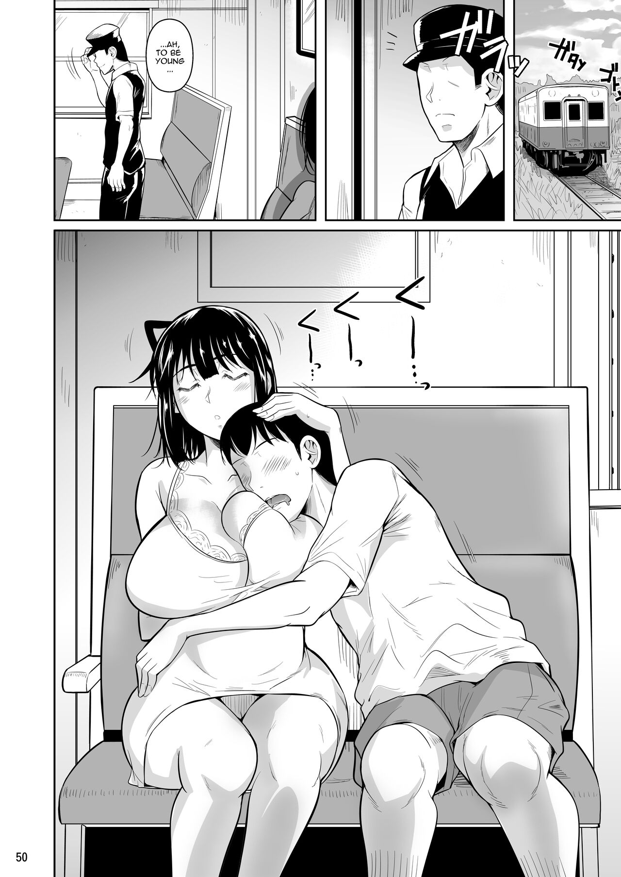 Bocchi no Mob 3 Kanojo ga Dosukebe Mizugi ni Kigaetara - Page 51