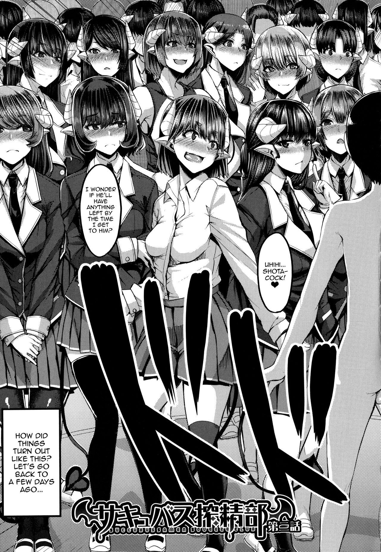 Succubus Semen Extraction Club - Page 45
