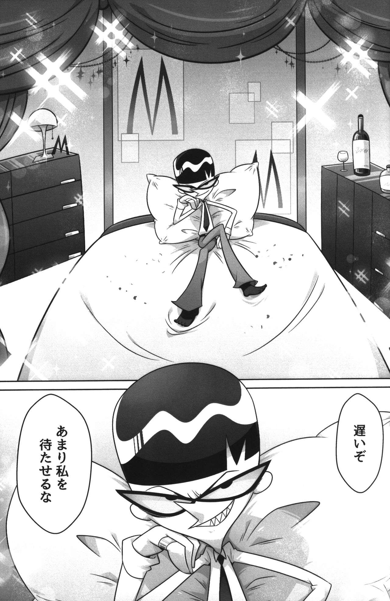 Shachou ga Omachi desu. - Page 12