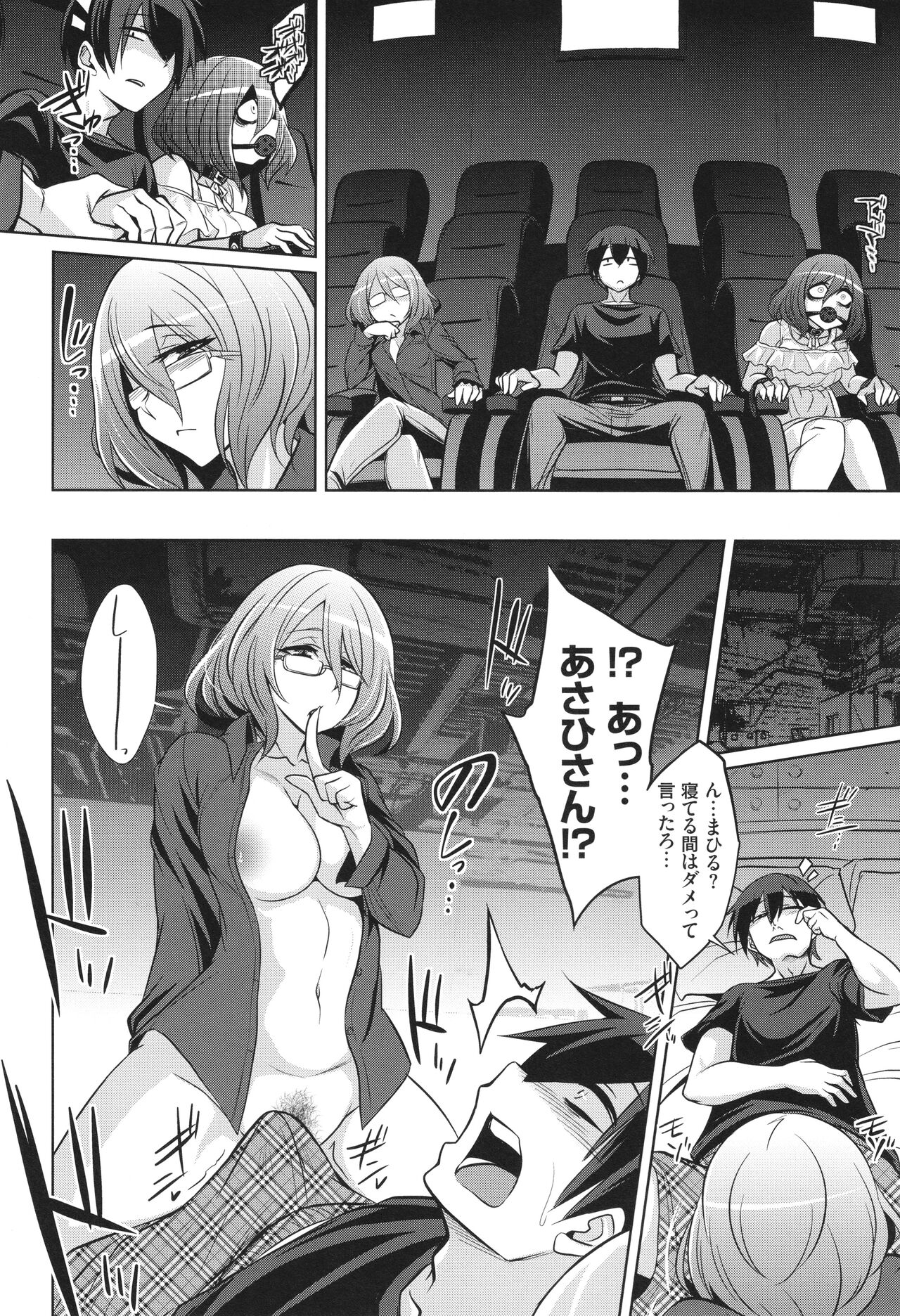バトル妊婦 ～100万人の●●闘士(スレイヴス)～ - Page 174