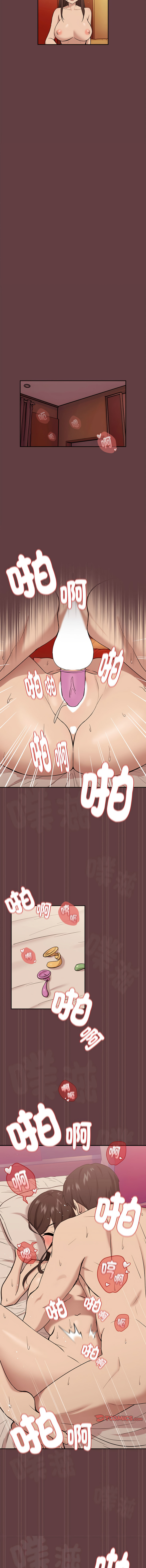 下班后的秘密关系 | 下班後的秘密關係 1-10 - Page 86