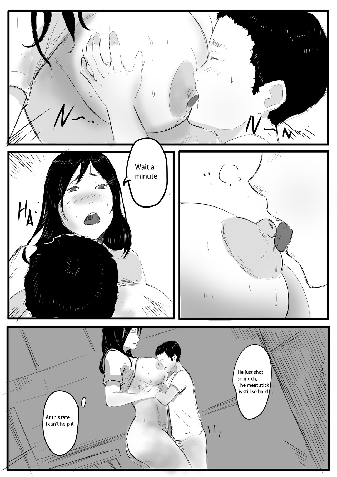 乡村故事 - Page 27