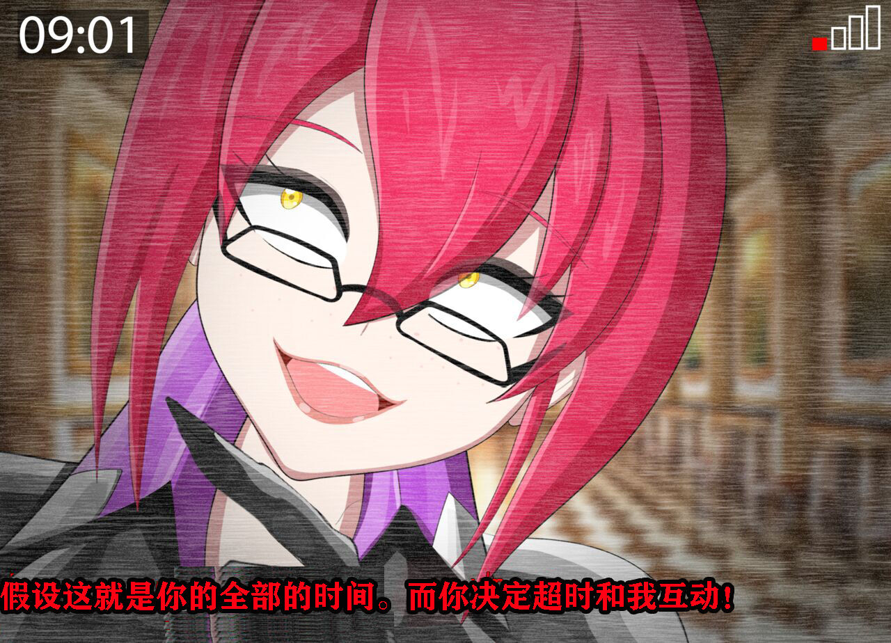Pathetic Life（有条色狼汉化） - Page 413