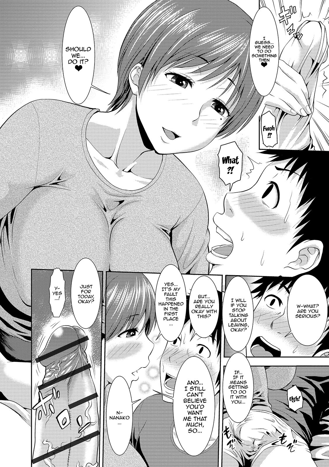 Mure Mesu Noukou Sumeru - Page 200