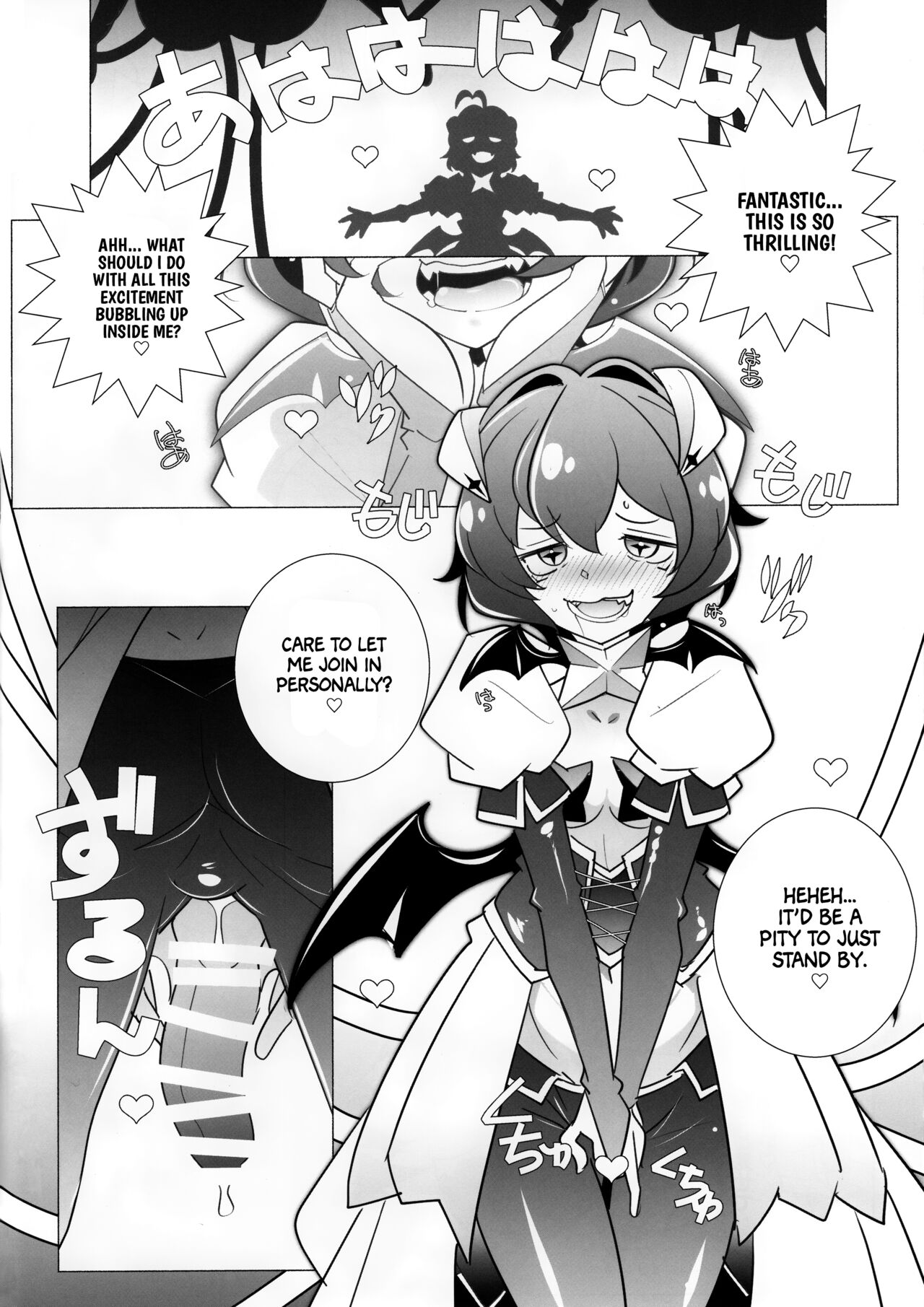 `Mahou Shoujo ni Akogarete' Sao Yuu - Page 9
