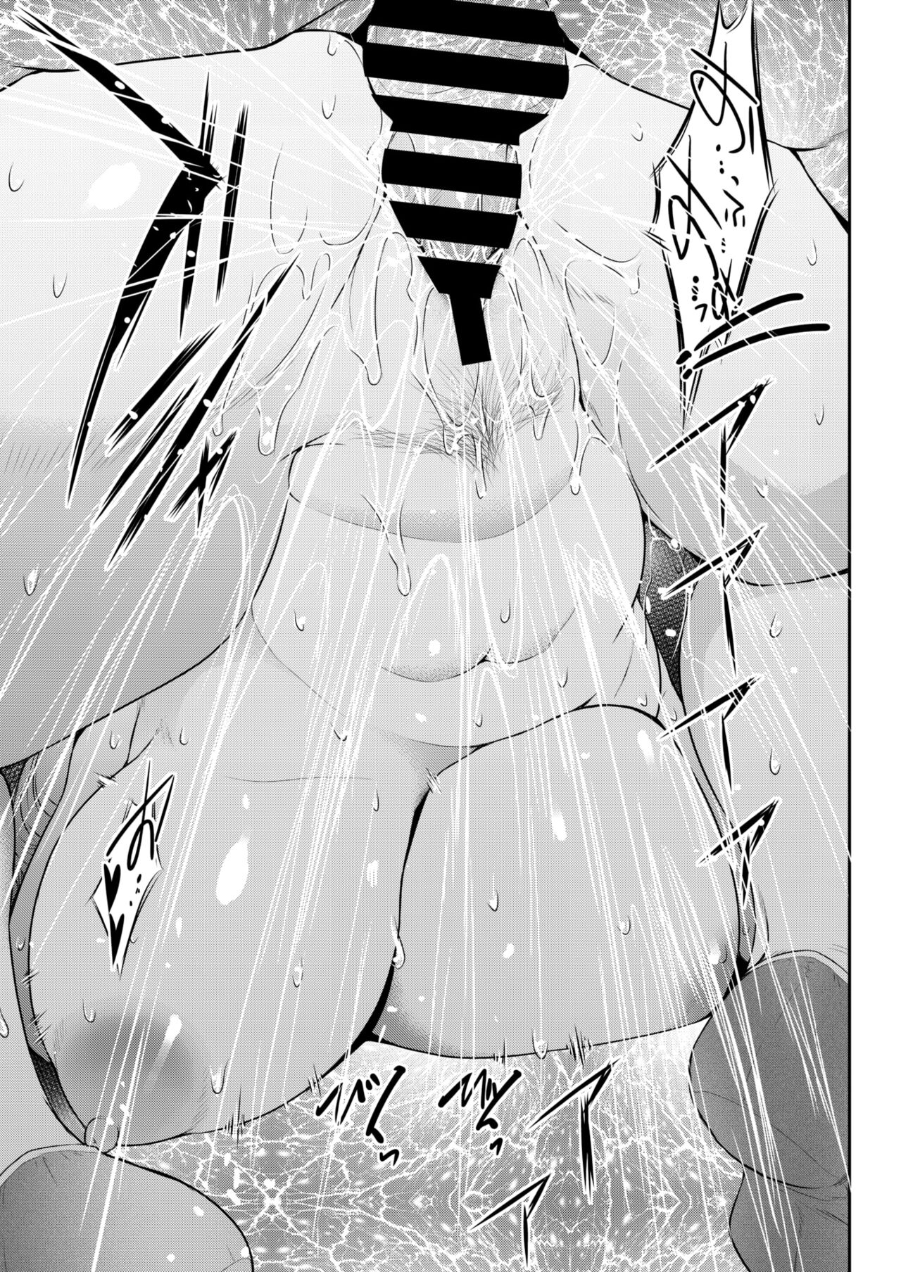 COMIC HOTMiLK Koime Vol. 47 - Page 100
