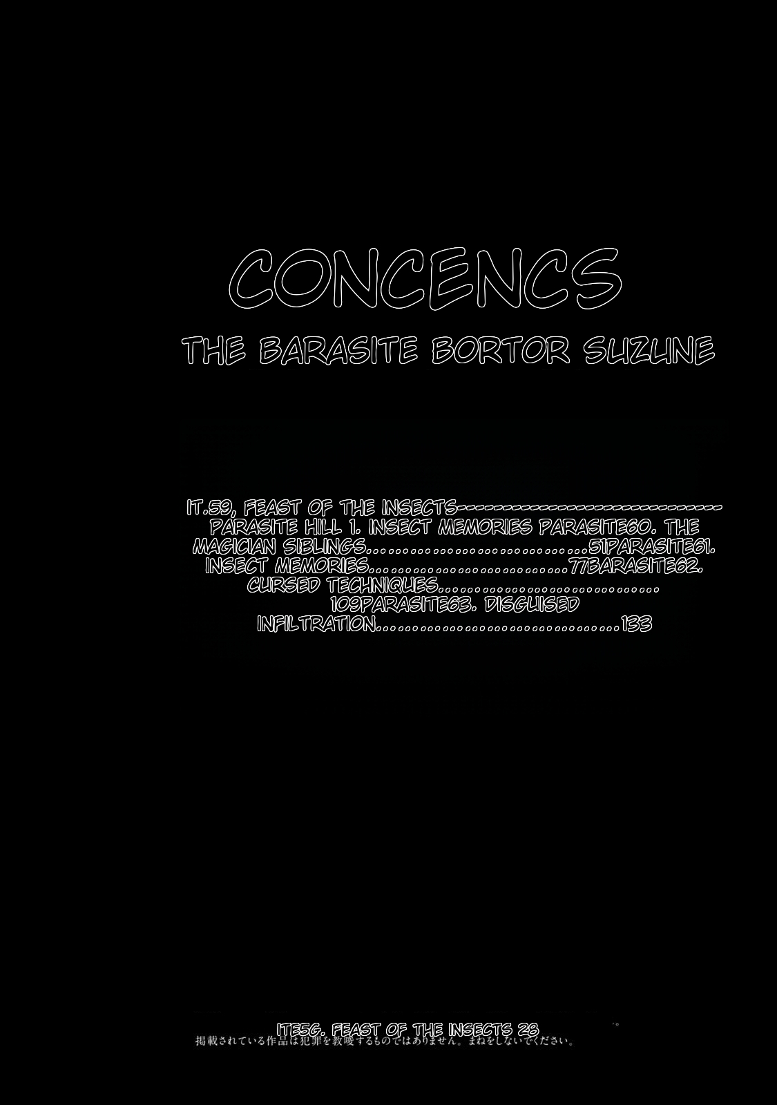 Kisei Juui Suzune - THE Parasite Doctor SUZUNE 8 - Page 4