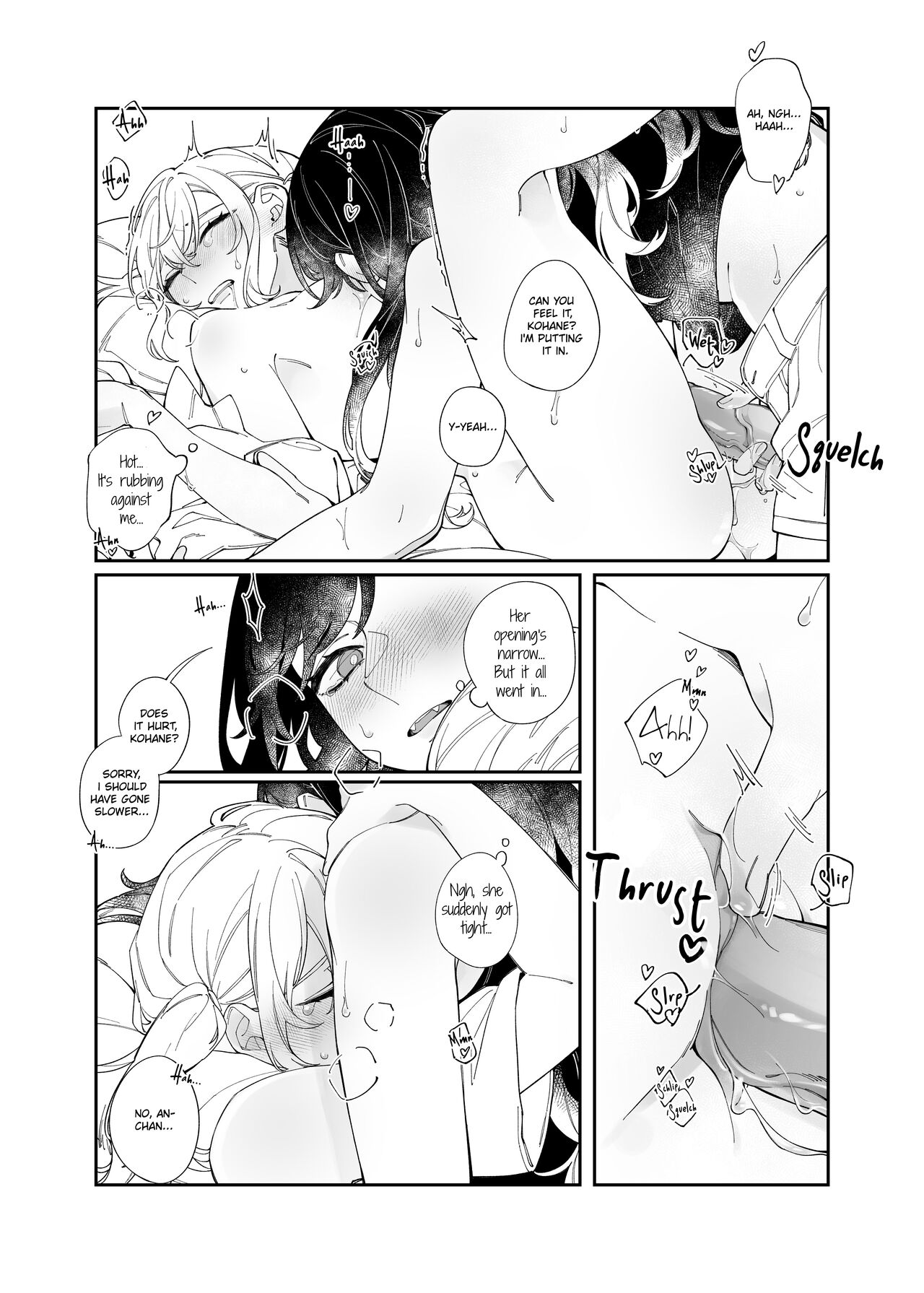 《Mint Candy》 - Page 19