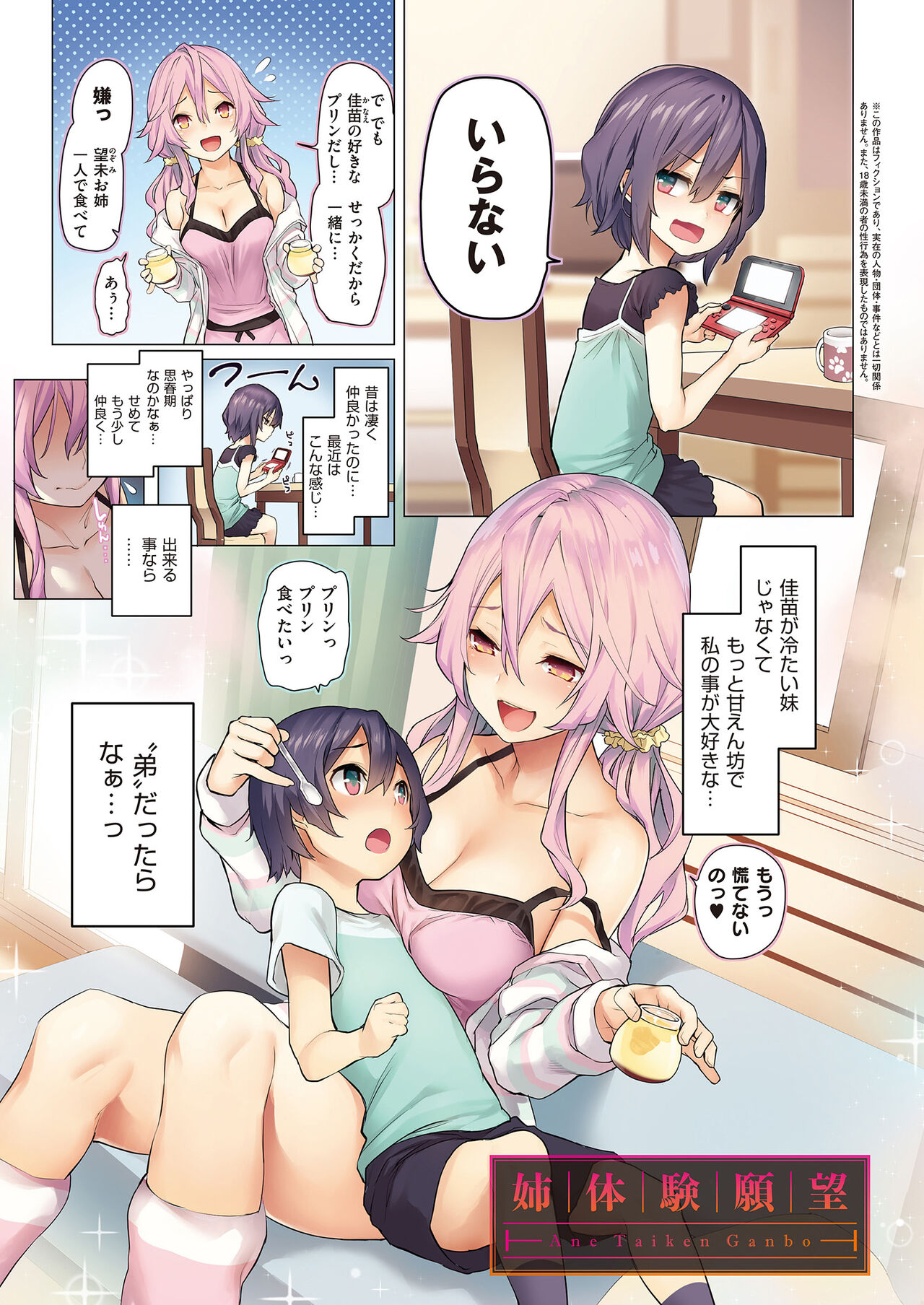 Preview page 7