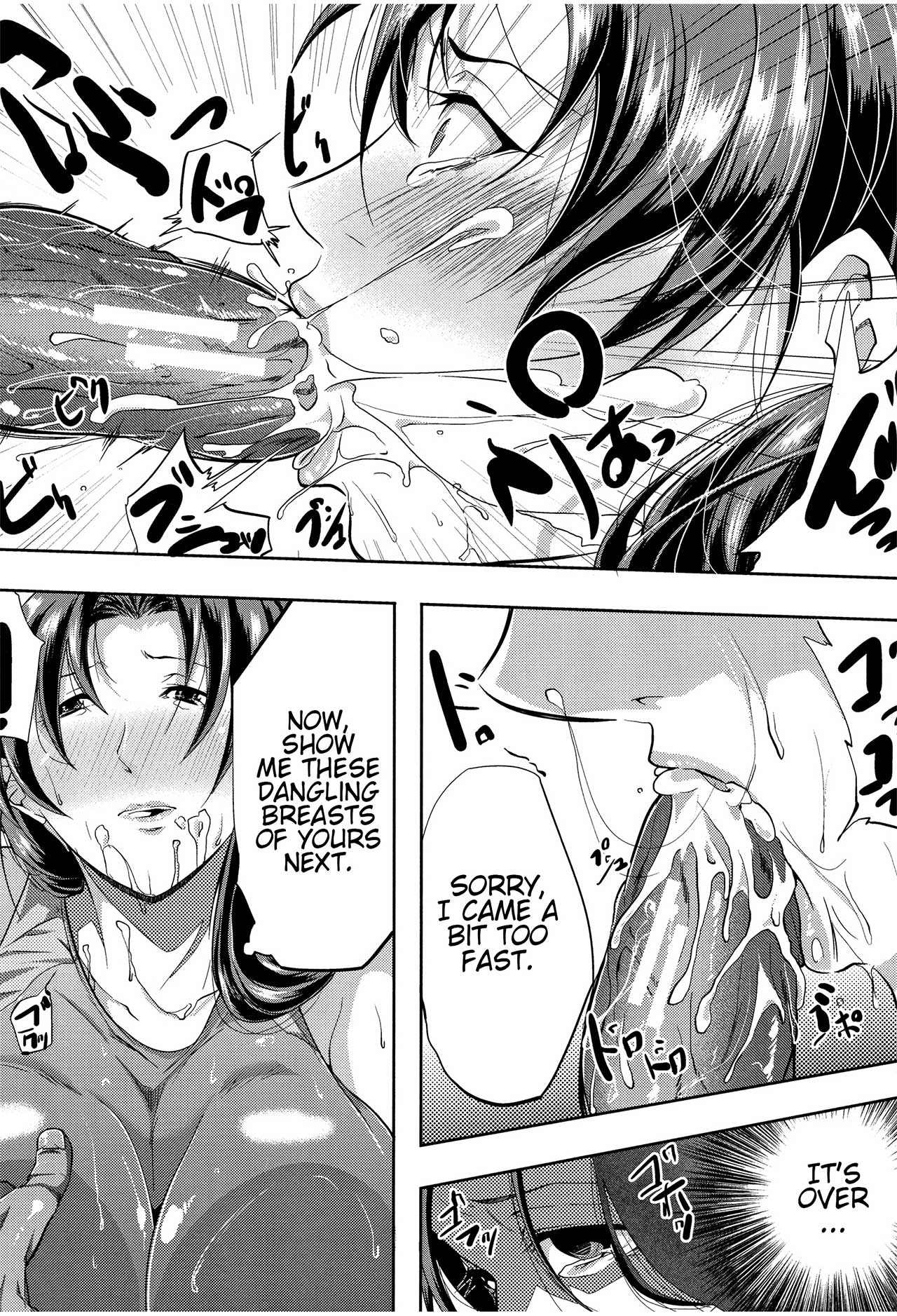 Tsuma wa Instructor - MY WIFE IS BAWDY INSTRUCTOR Ch. 1 - Page 24