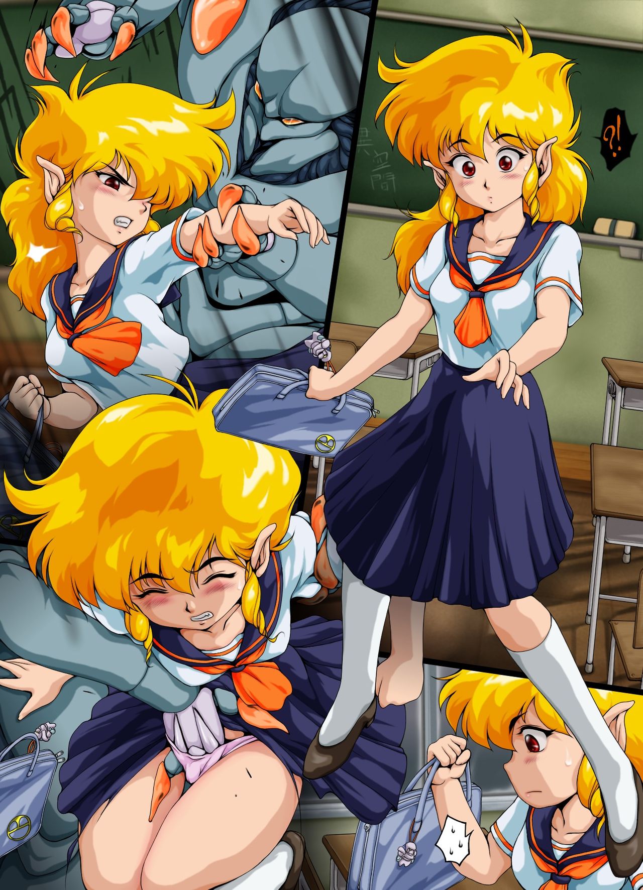 F*ght! I*zer One: Ambition of the Cthulhu - Page 12