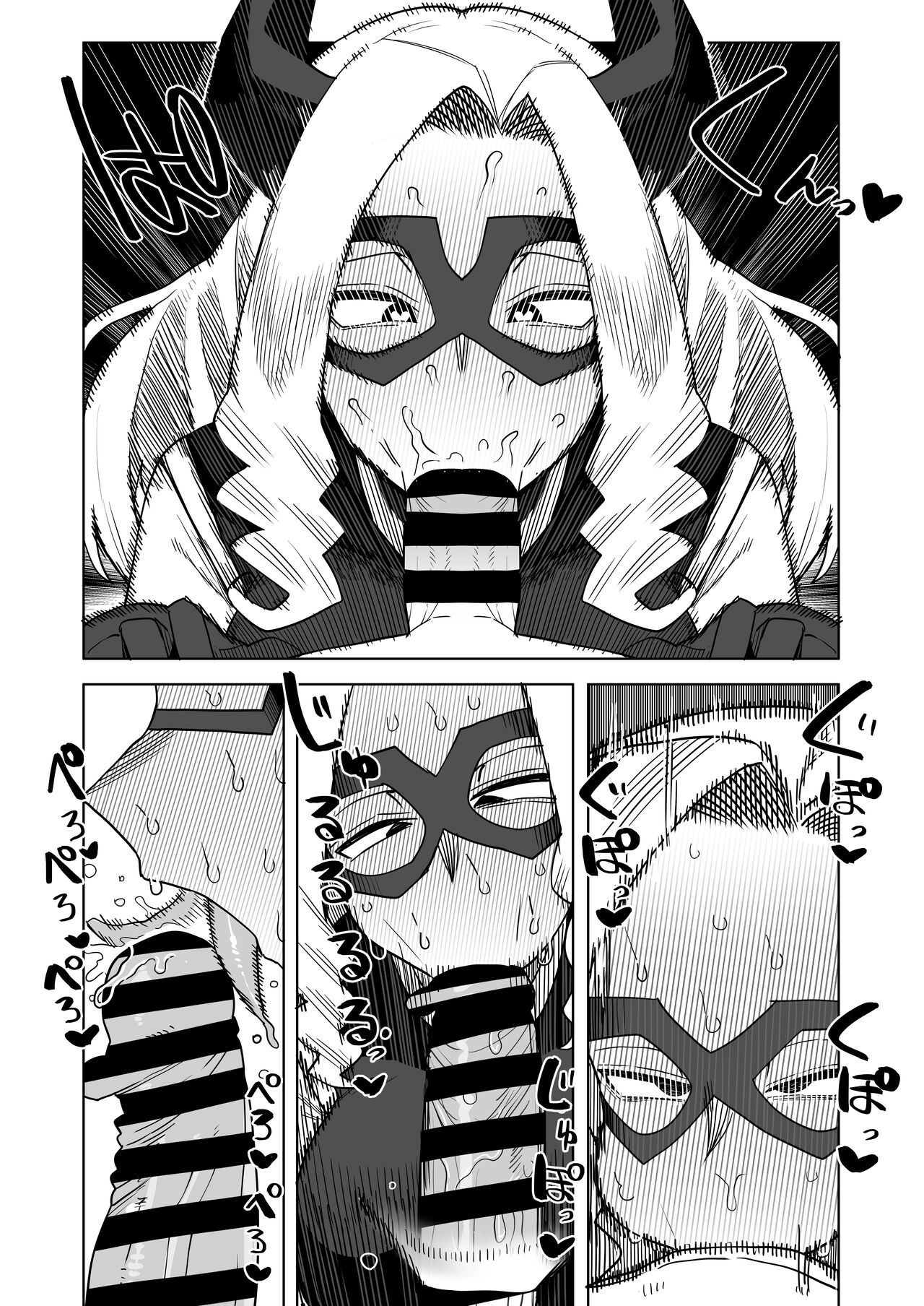 Teisou Gyakuten Mono Mt. Lady no Baai - Page 19