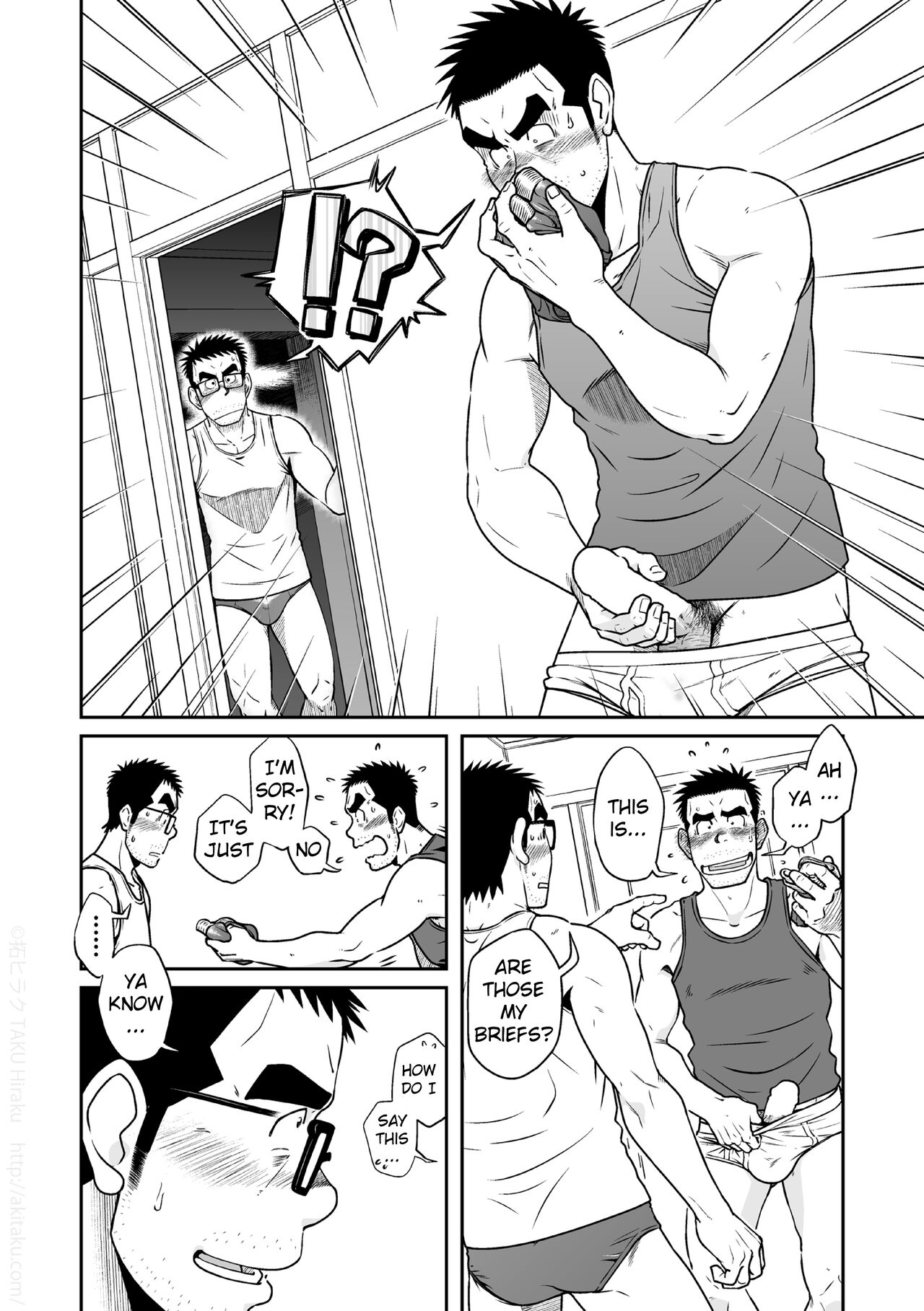 Kihira Brothers - Page 18