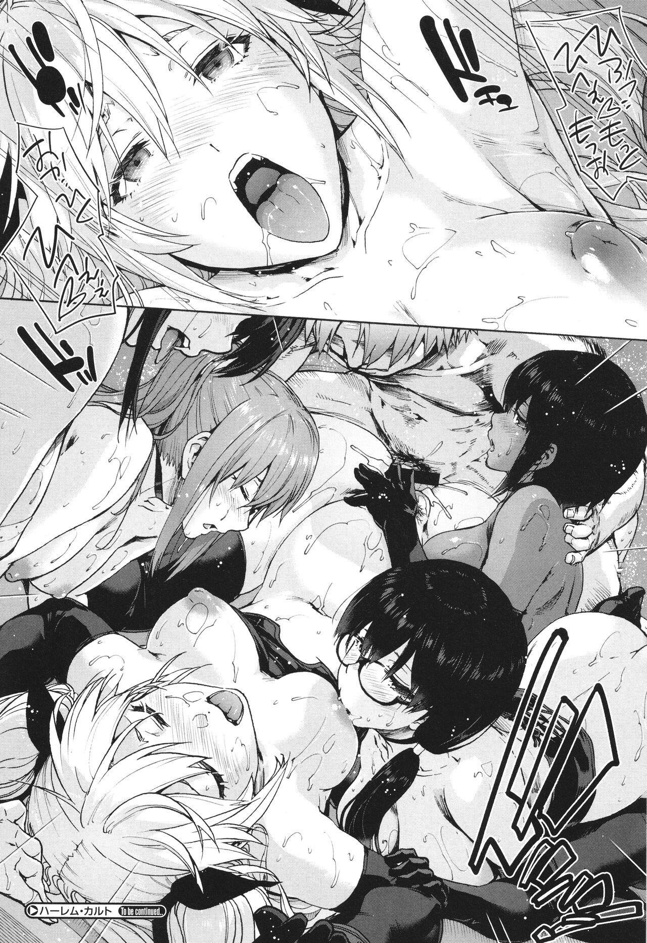 Harem Cult side CULT - Page 152