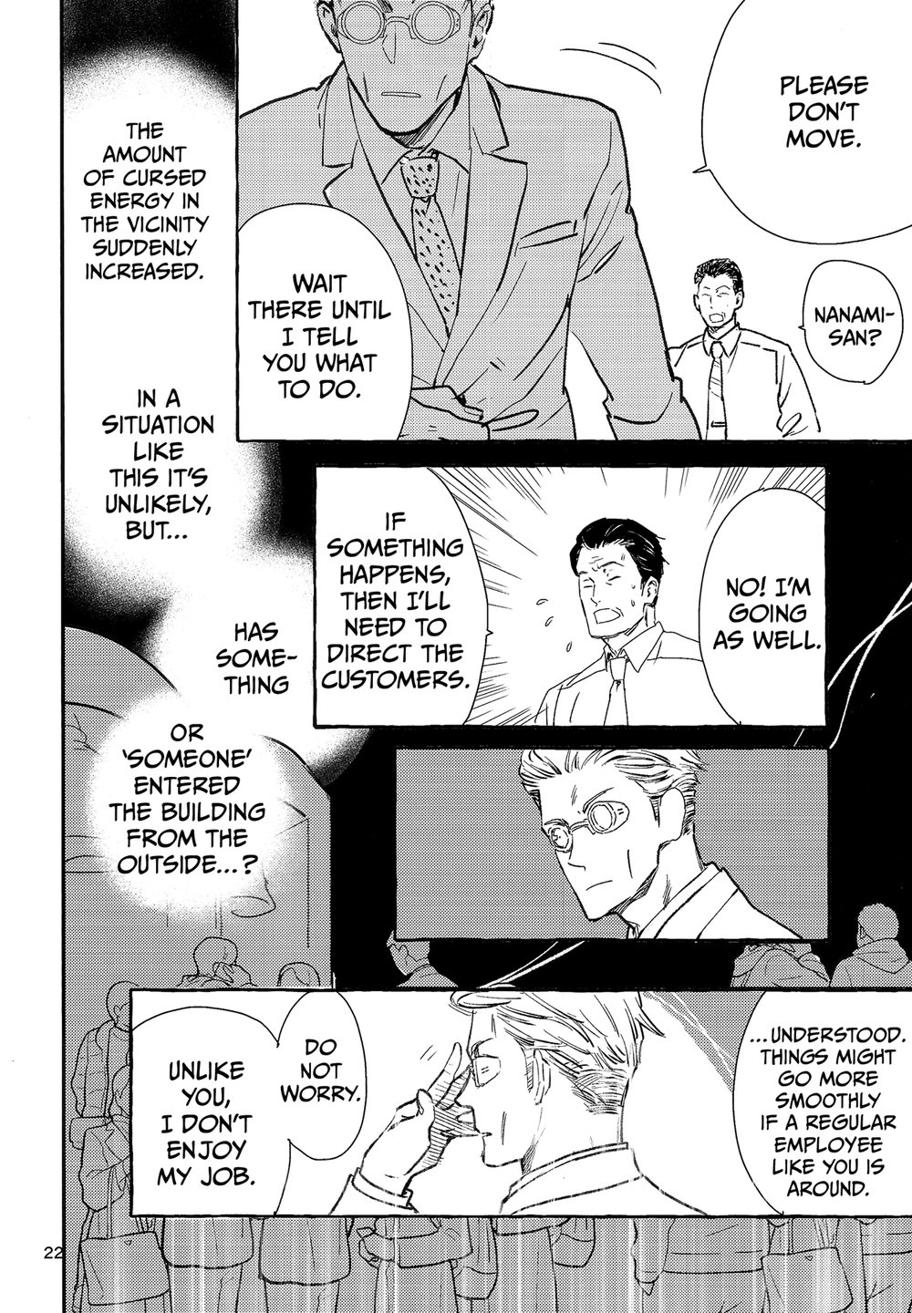 Yorimichi to Kakegoto - Page 19