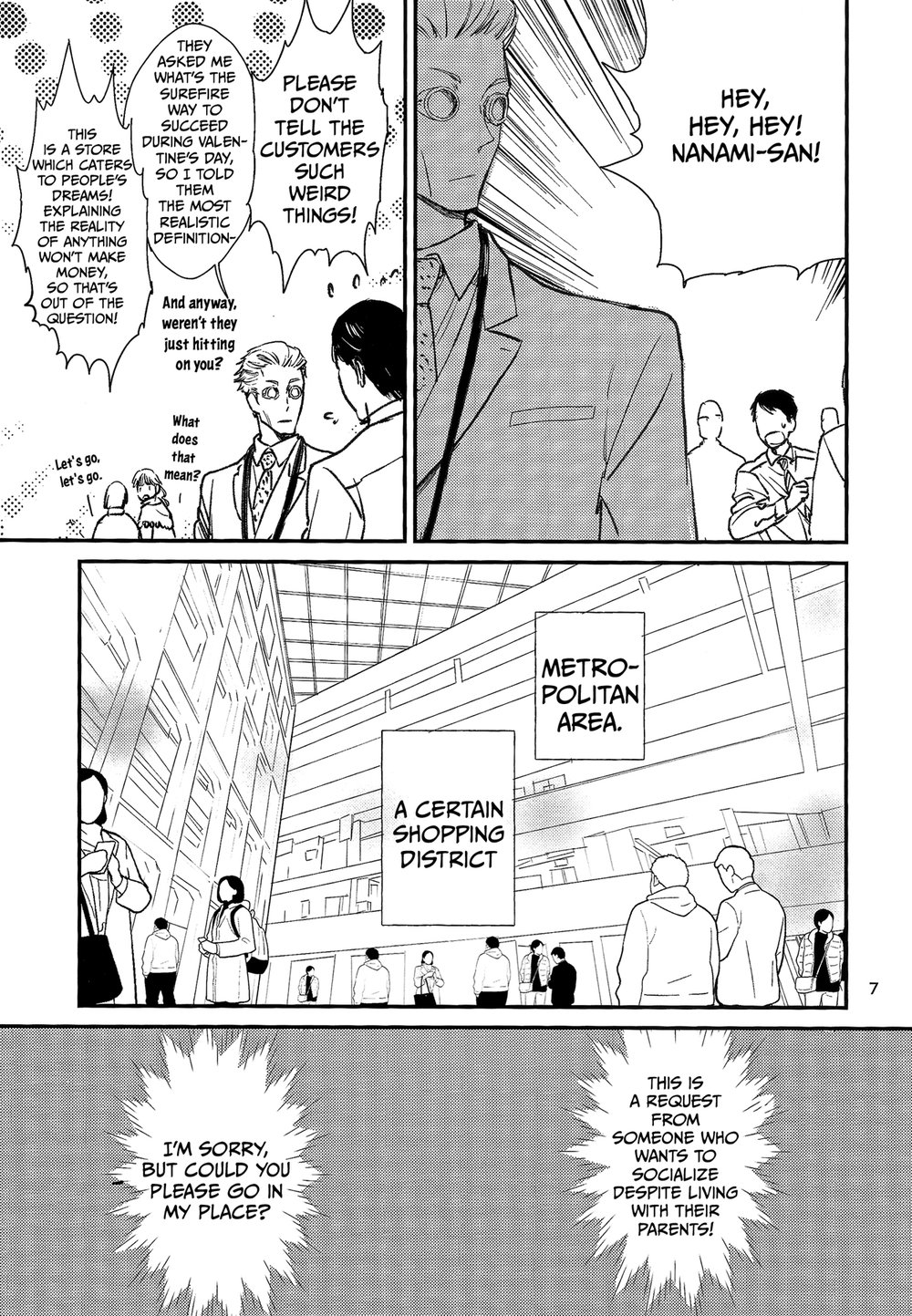 Yorimichi to Kakegoto - Page 4