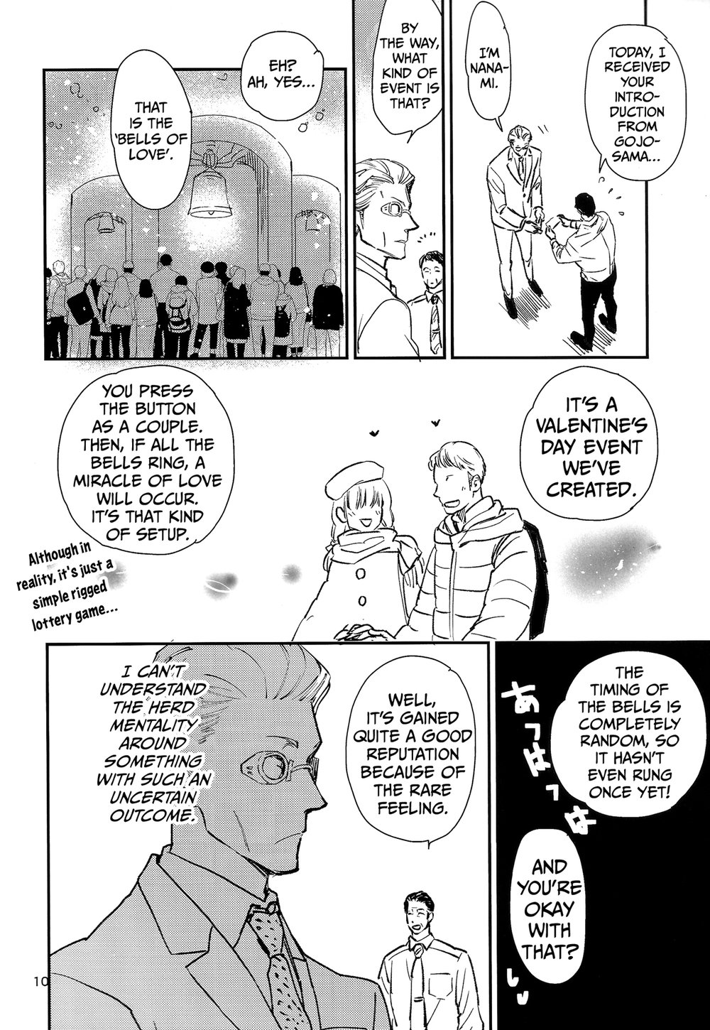 Yorimichi to Kakegoto - Page 7