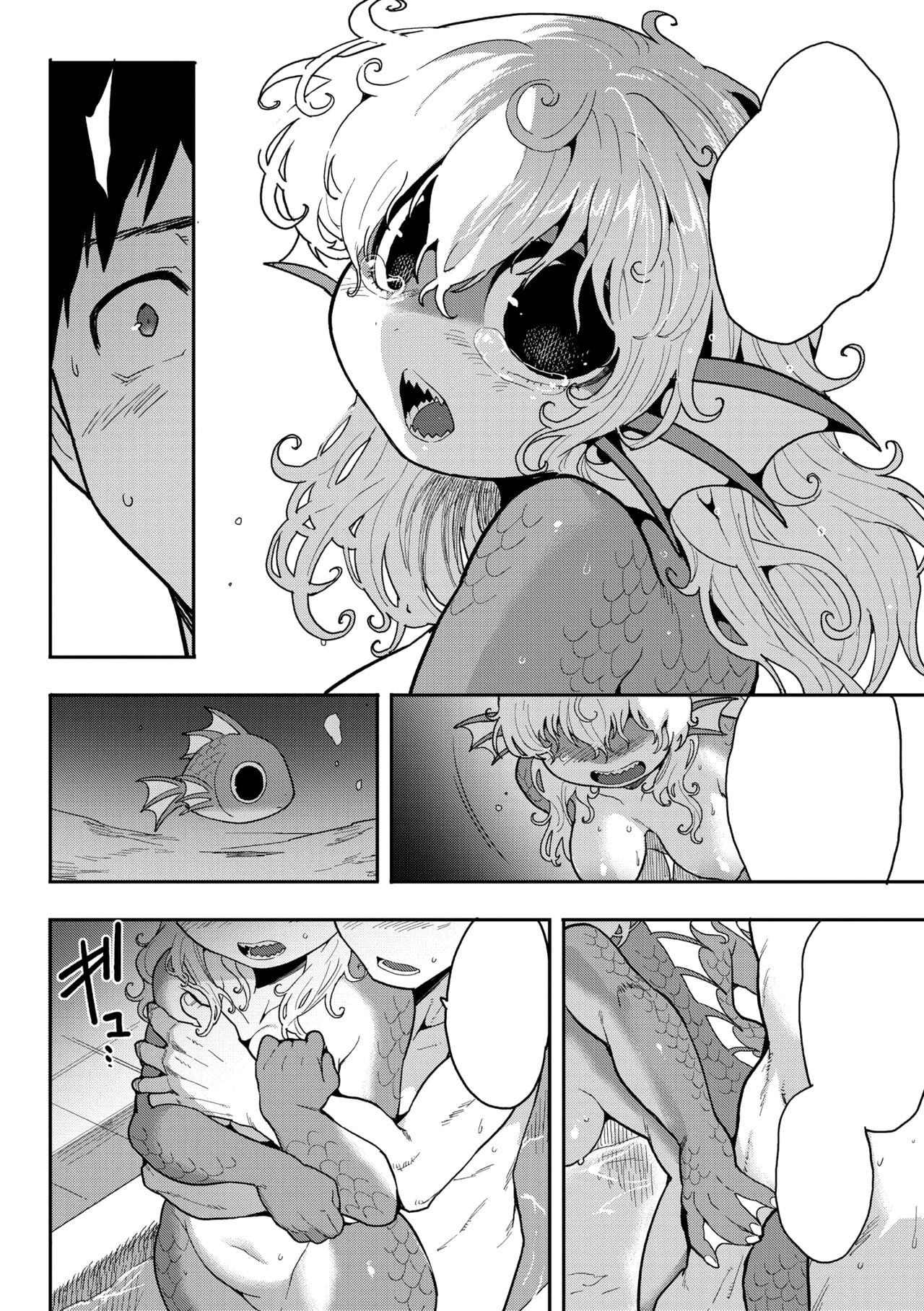 Subete Ga Tsunagaru Basho De, Mata - Page 20