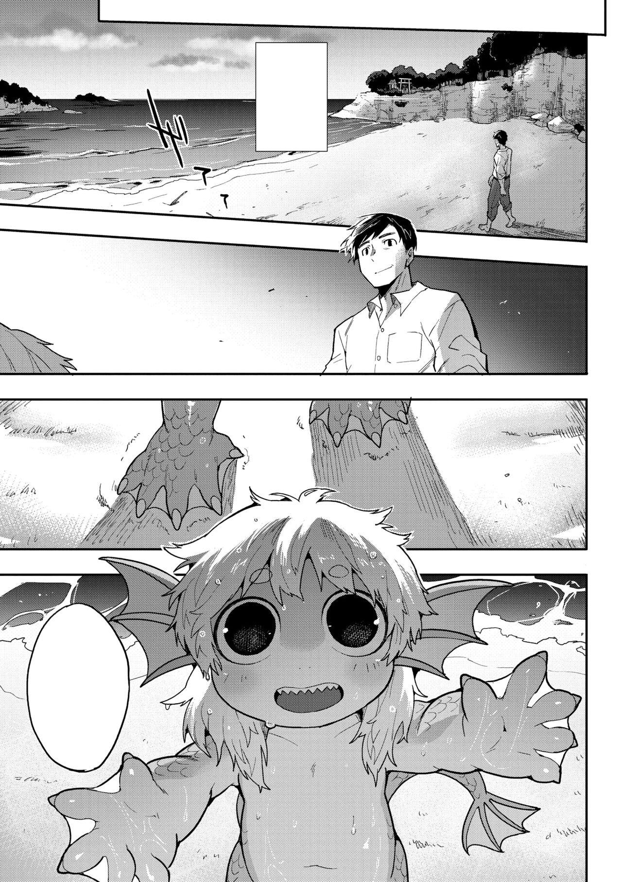 Subete Ga Tsunagaru Basho De, Mata - Page 29
