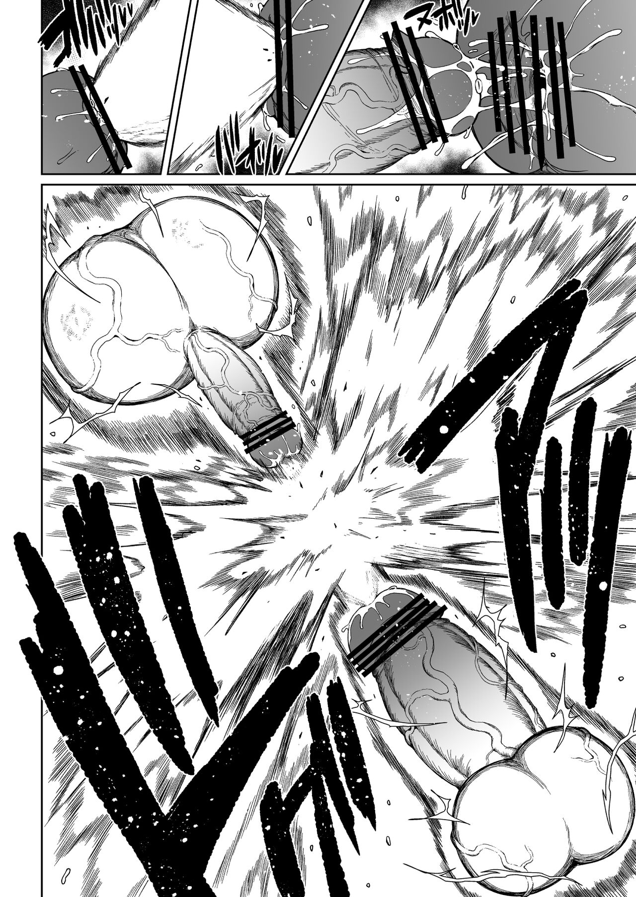 Super Cock Showdown Maratian Kingdom Edition - Page 53