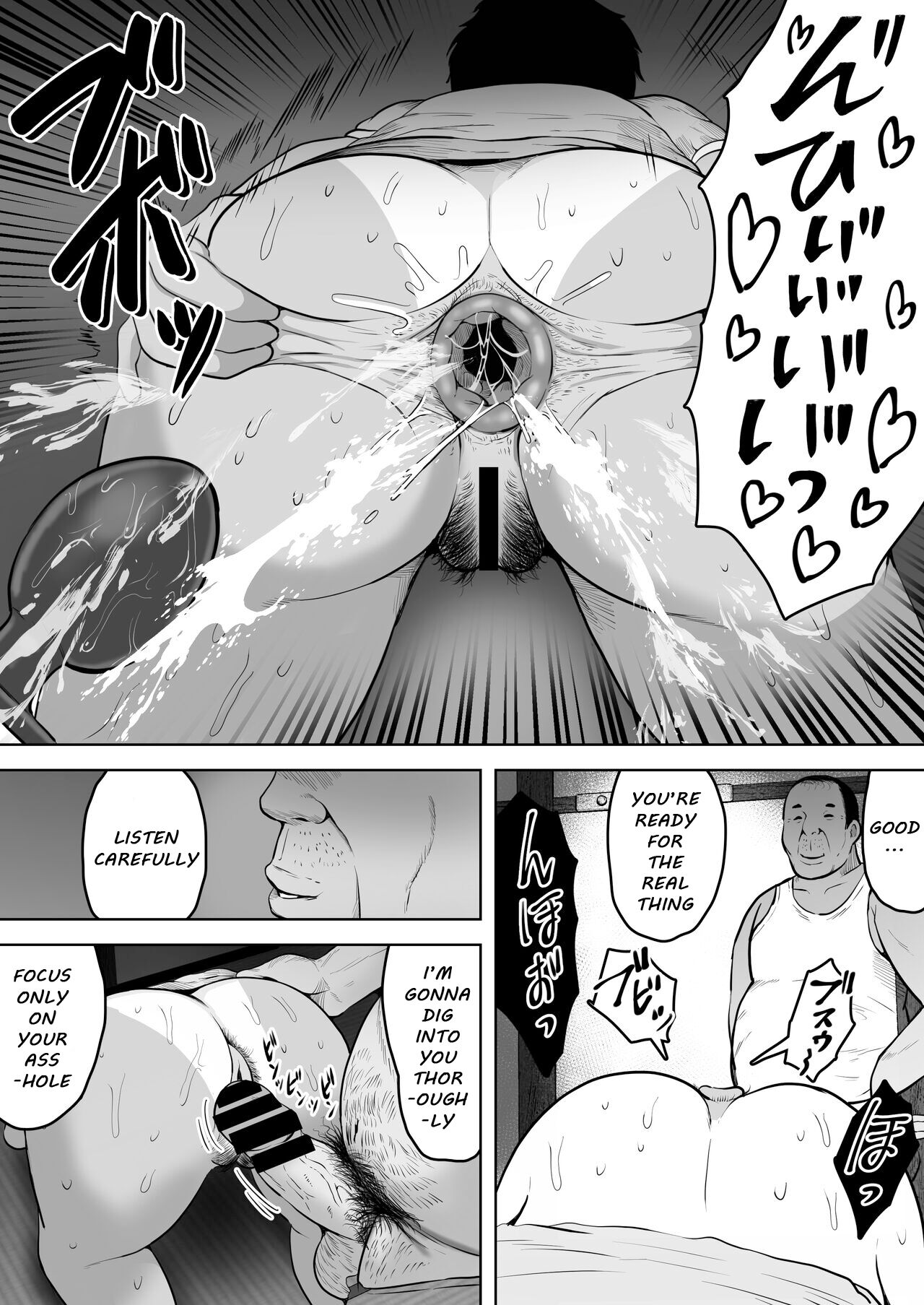 Minami-chan wa Ketsuana Nikubenki - Page 26
