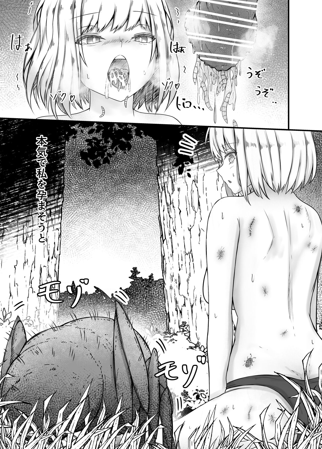 Onna Mahoutsukai-san Mushikan Hanashi 2 - Page 10